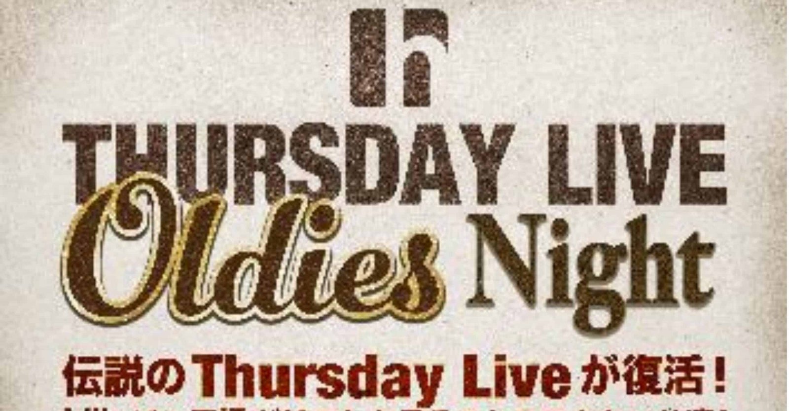 THURSDAY LIVE ~Oldies Night~ Ticket