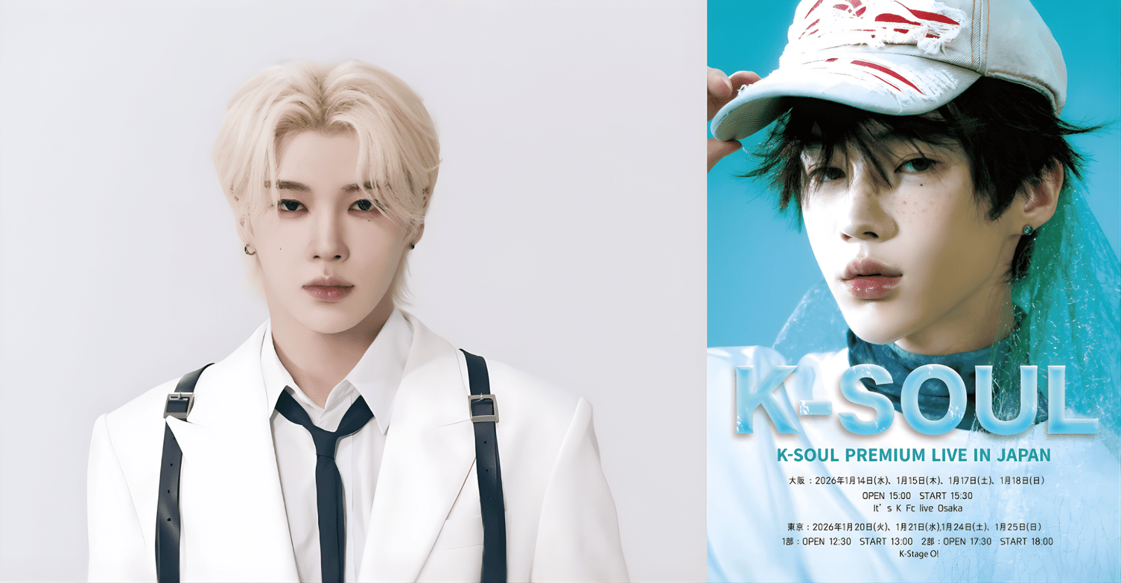 K-SOUL Premium Live 2026 in Japan Ticket