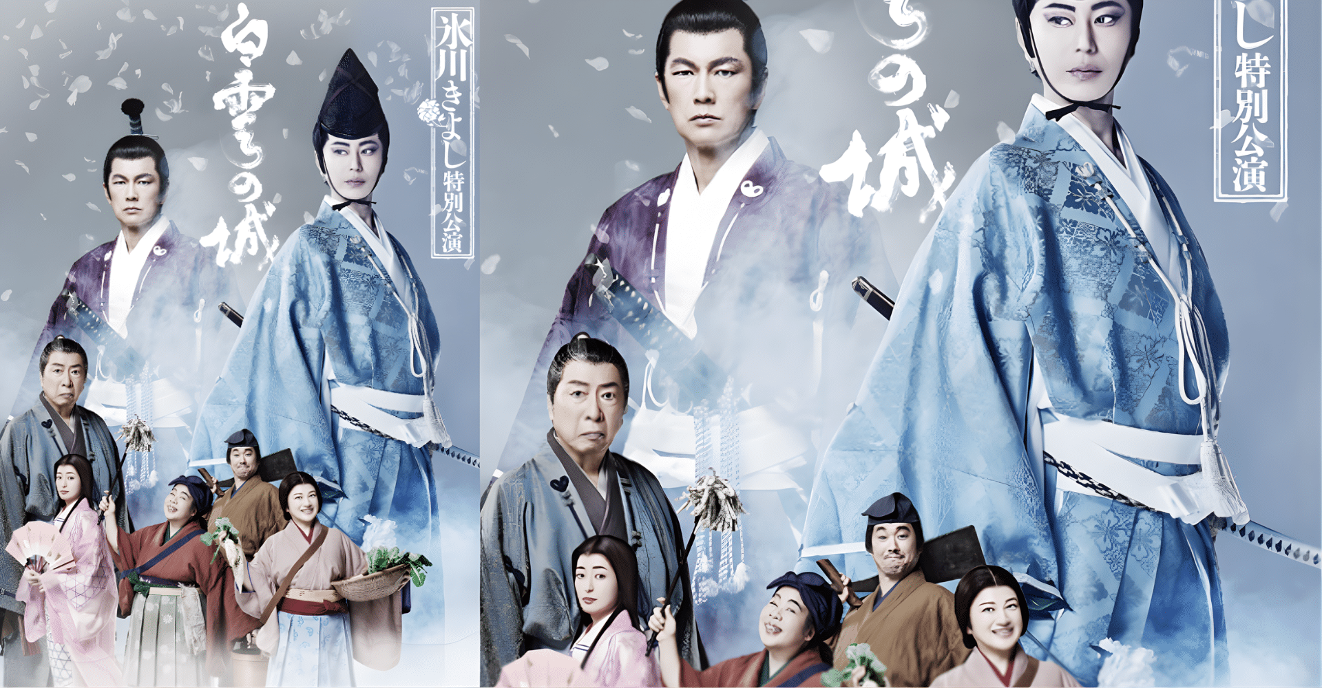 Kiyoshi Hikawa Special Performance 2026 in Japan Ticket