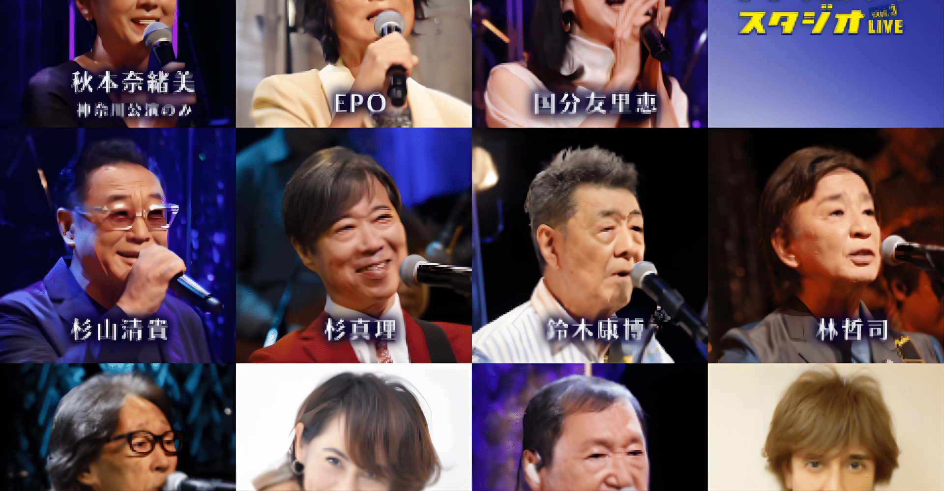 City Pop Studio LIVE Vol.3 2026 in Japan Ticket