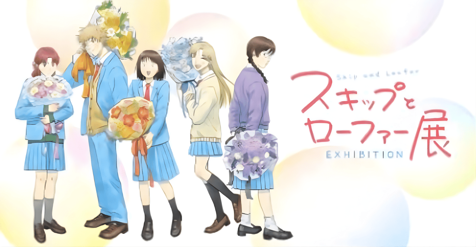 Skip and Loafer Exhibition 2026 in Japan Ticket