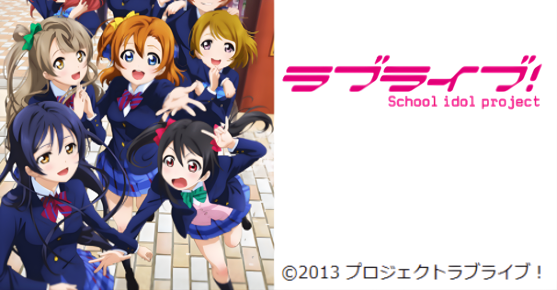 Entertainment Regular 6th Love Live! School idol project, Sendai Philharmonic Orchestra Special Concert Ticket