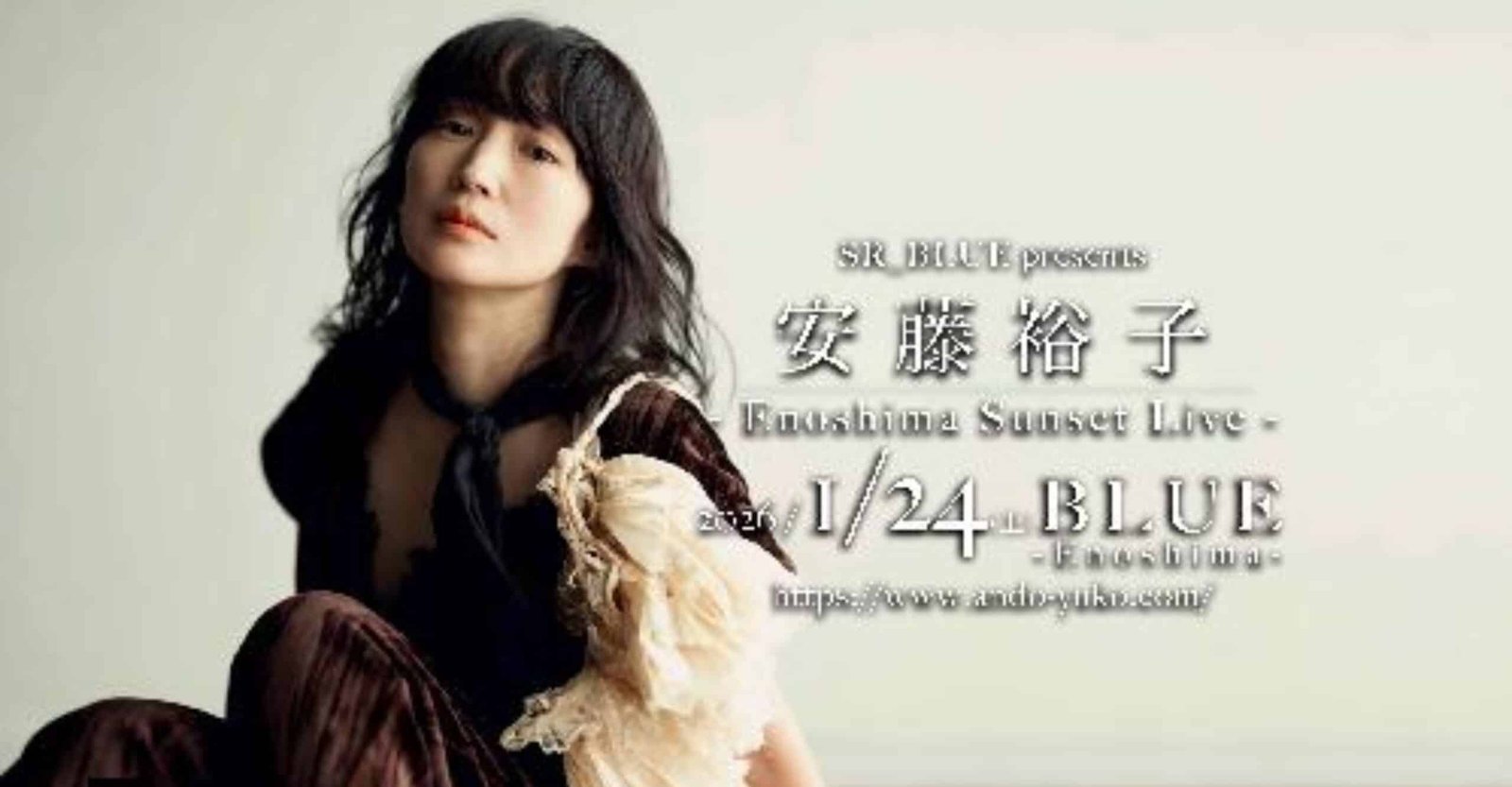 Yuko Ando Enoshima Sunset Live Concert Tour | BLUE Enoshima 2026 Reseller Tickets