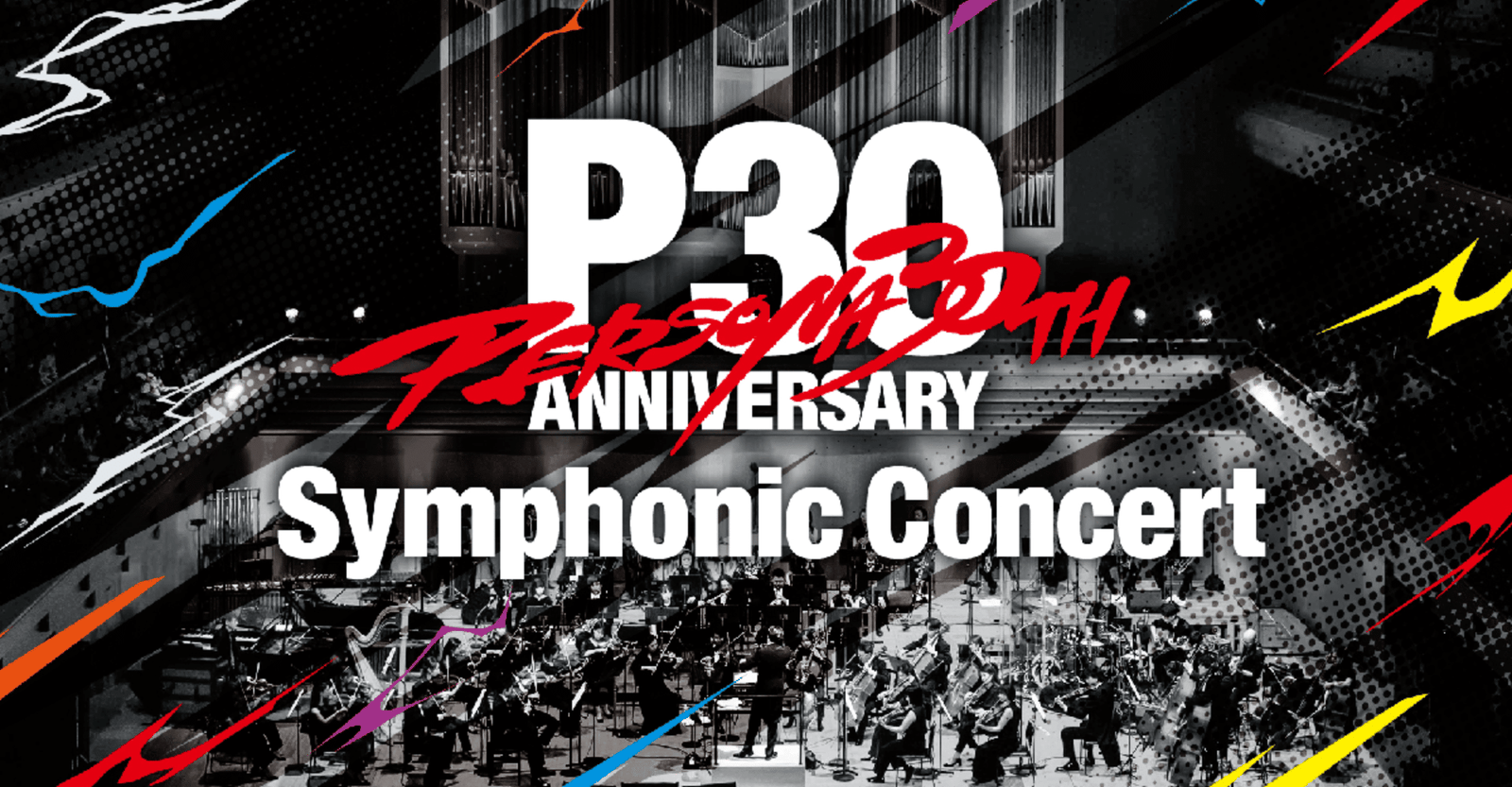 30th Anniversary Persona Symphonic Concert Reseller Ticket