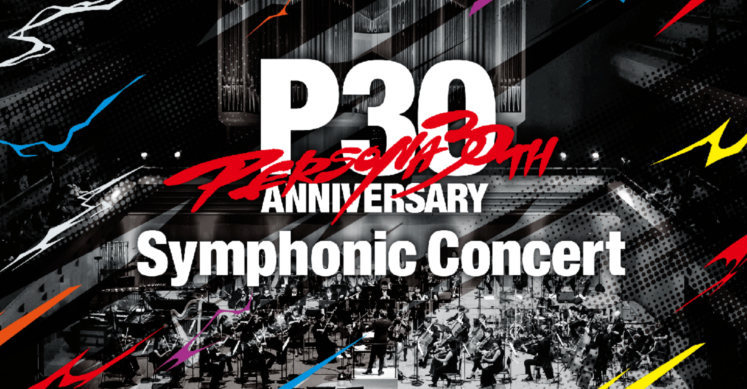 30th Anniversary Persona Symphonic Concert Ticket