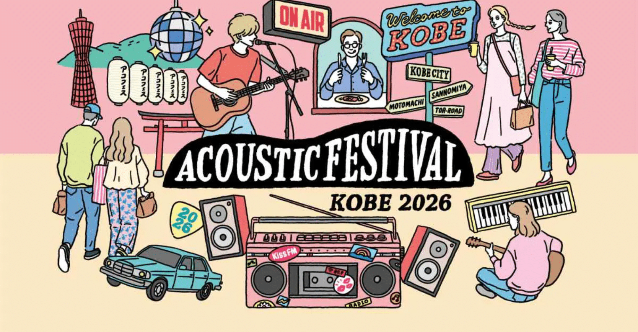 Tor Road Acoustic Festival 2026 Kobe Concert Tour Ticket