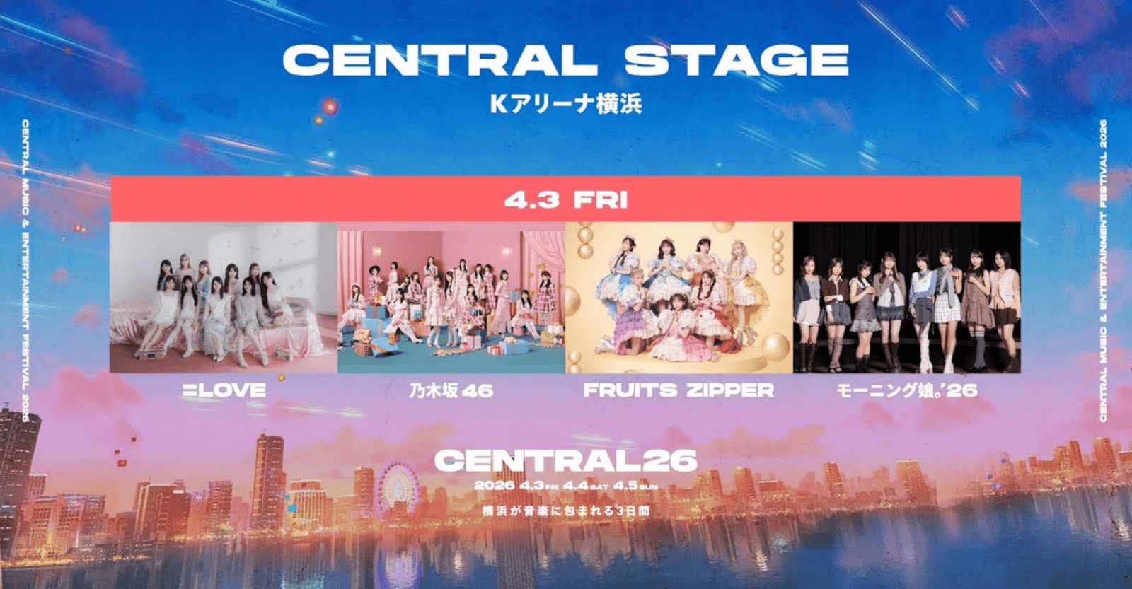 CENTRAL MUSIC & ENTERTAINMENT FESTIVAL 2026 Yokohama Ticket