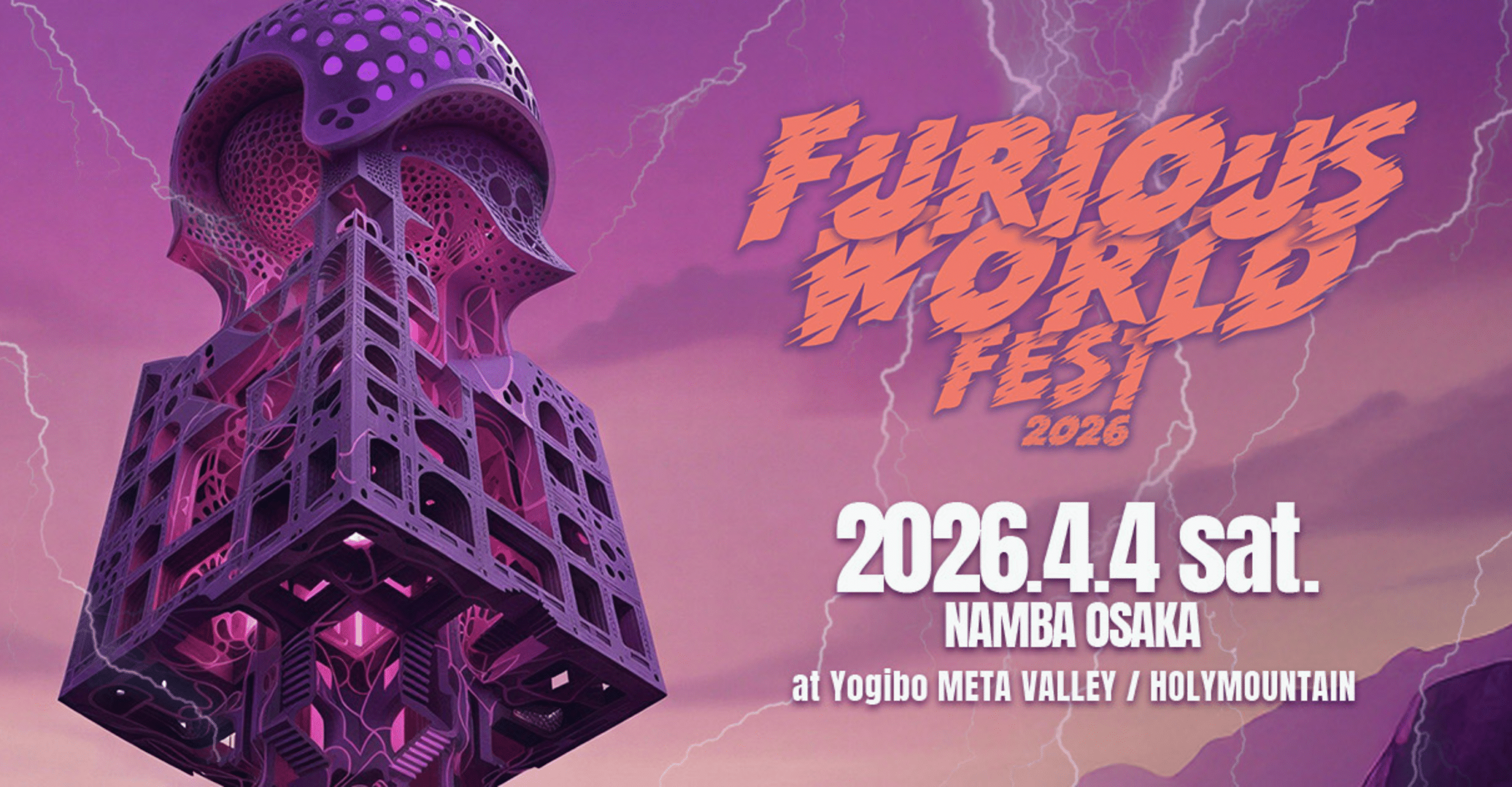 EMERGENZA JAPAN 2026 东京锦标赛资格赛第9轮演唱会门票- Jasumo Tickets