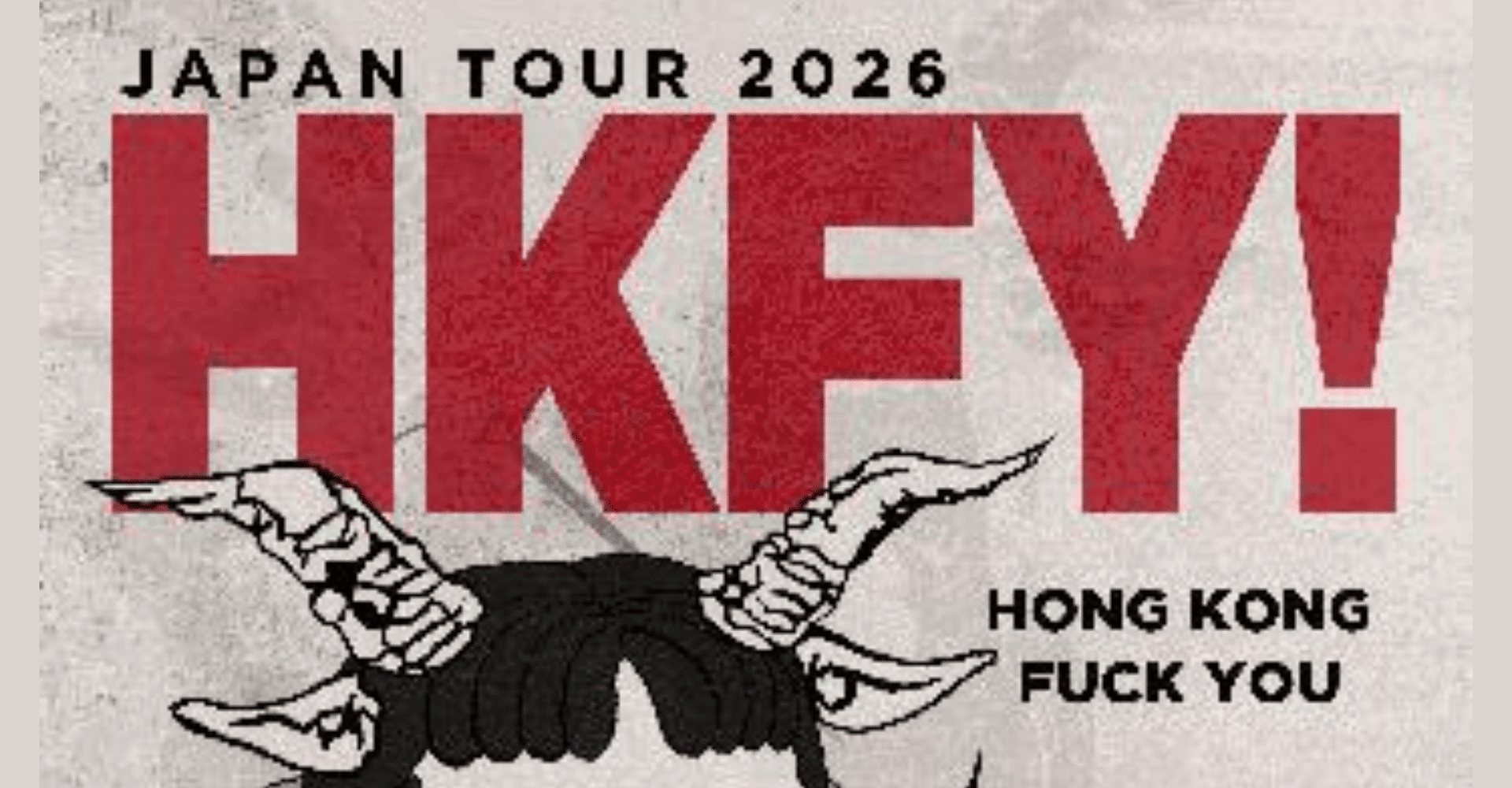 HKFY Japan Tour 2026 | Tokyo Shin-Okubo EARTHDOM Ticket
