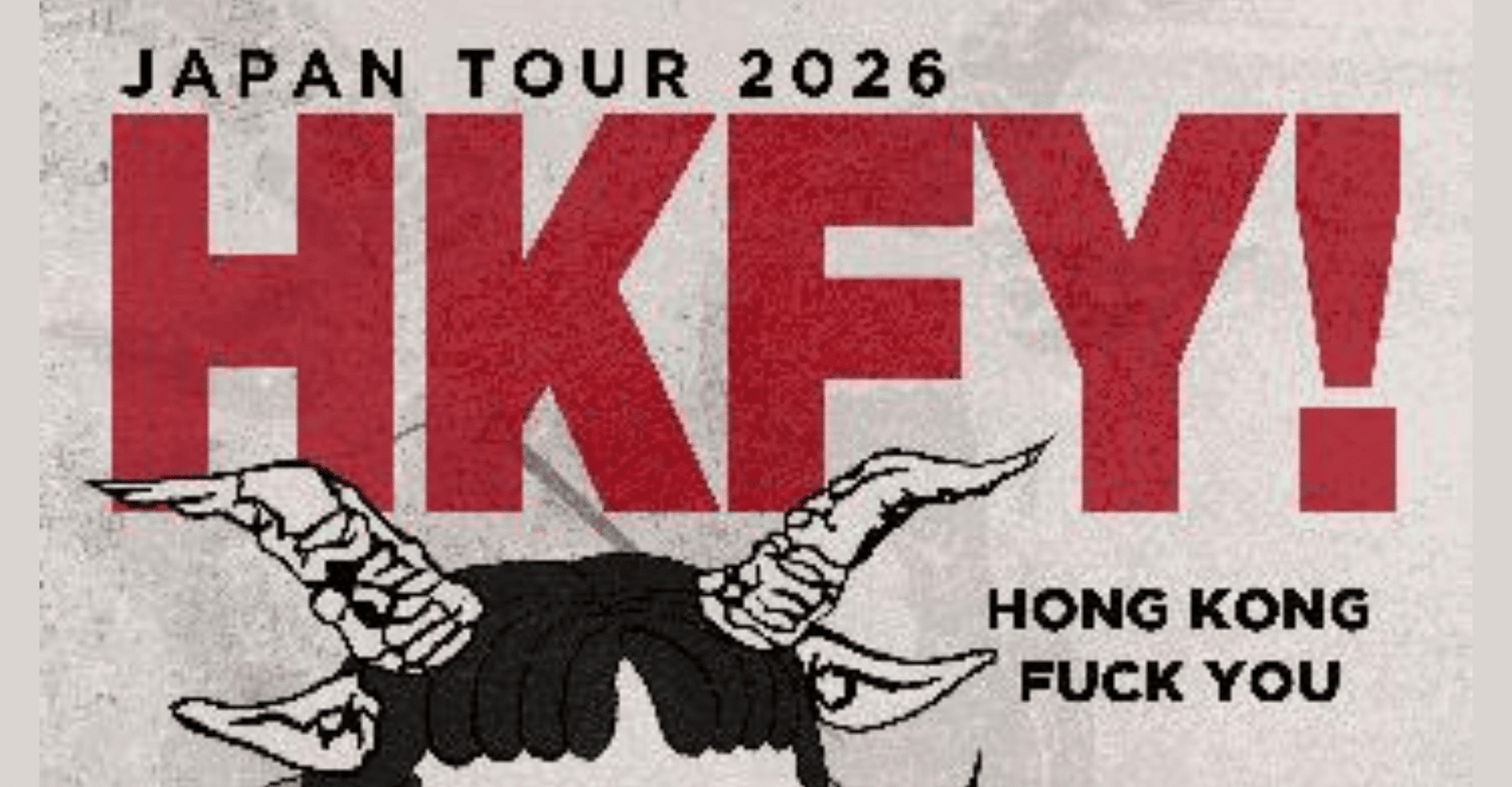 HKFY Japan Tour 2026 | Tokyo Shin-Okubo EARTHDOM Ticket
