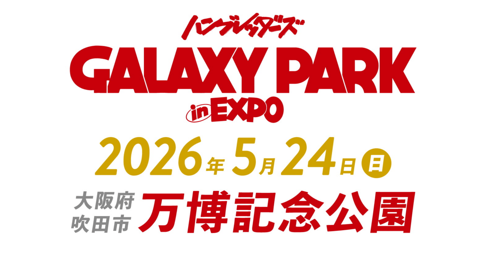 Hanbredders GALAXY PARK in EXPO 2026 Osaka Festival Ticket
