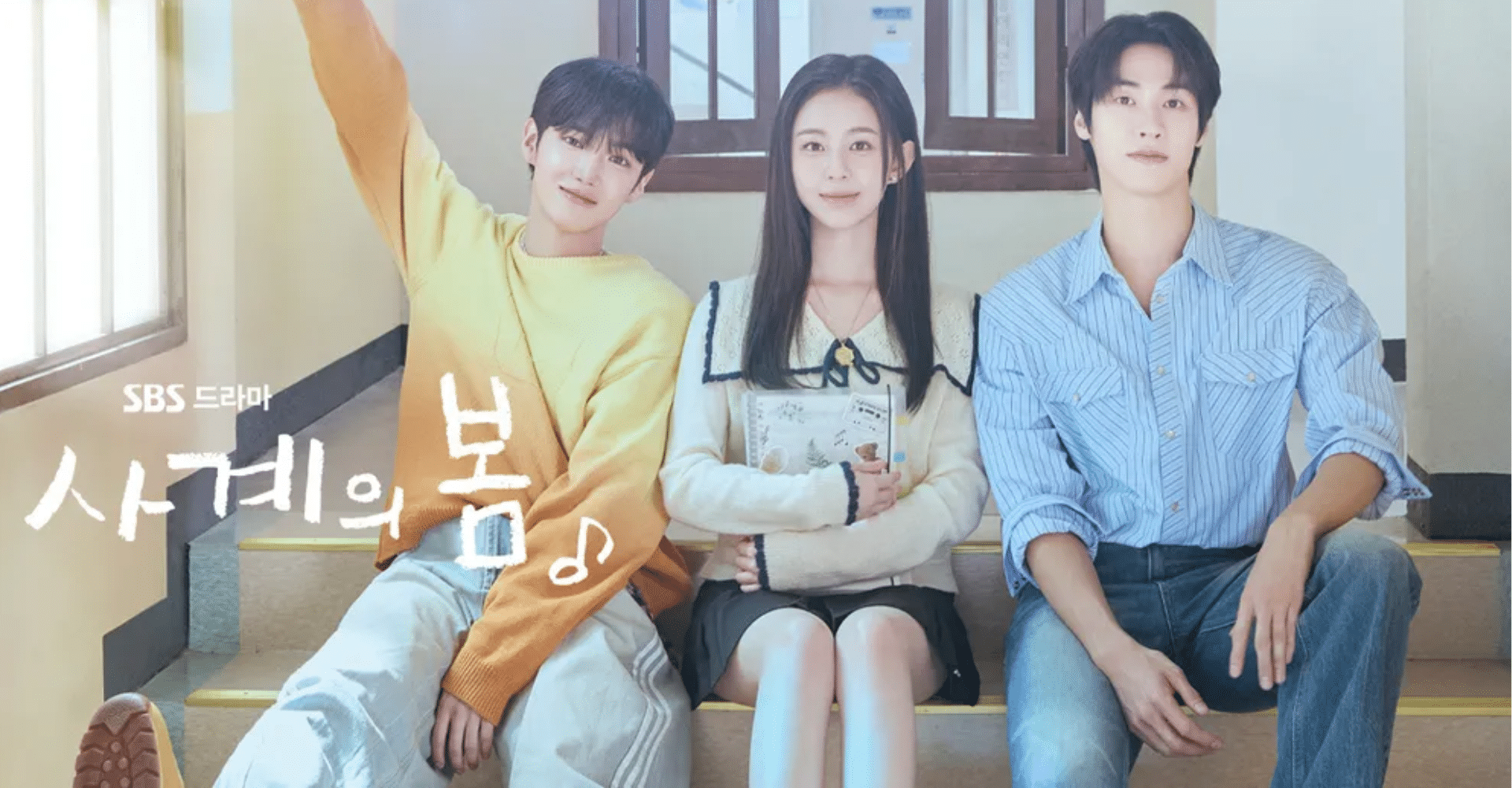 Korean drama Four Seasons of Spring Premium Event Tokyo Ticket