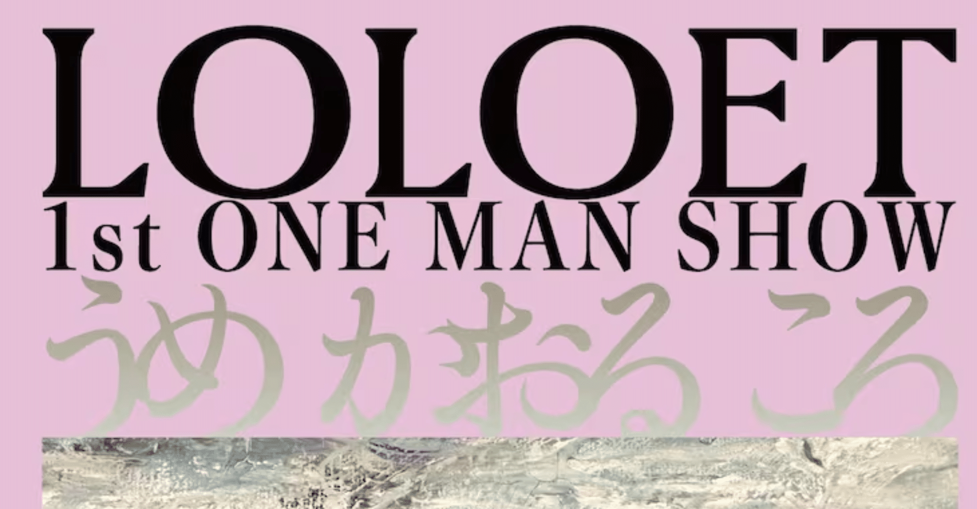 LOLOET 1st ONE MAN SHOW Tokyo Concert  Ticket