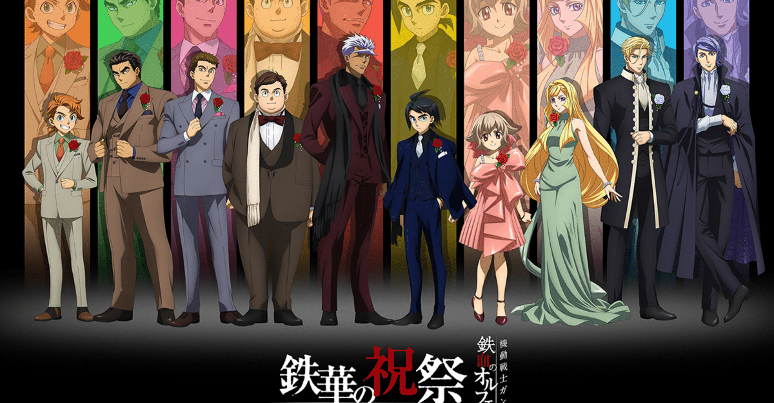 Mobile Suit Gundam: Iron-Blooded Orphans 10th Anniversary Tekkadan Festival Ticket