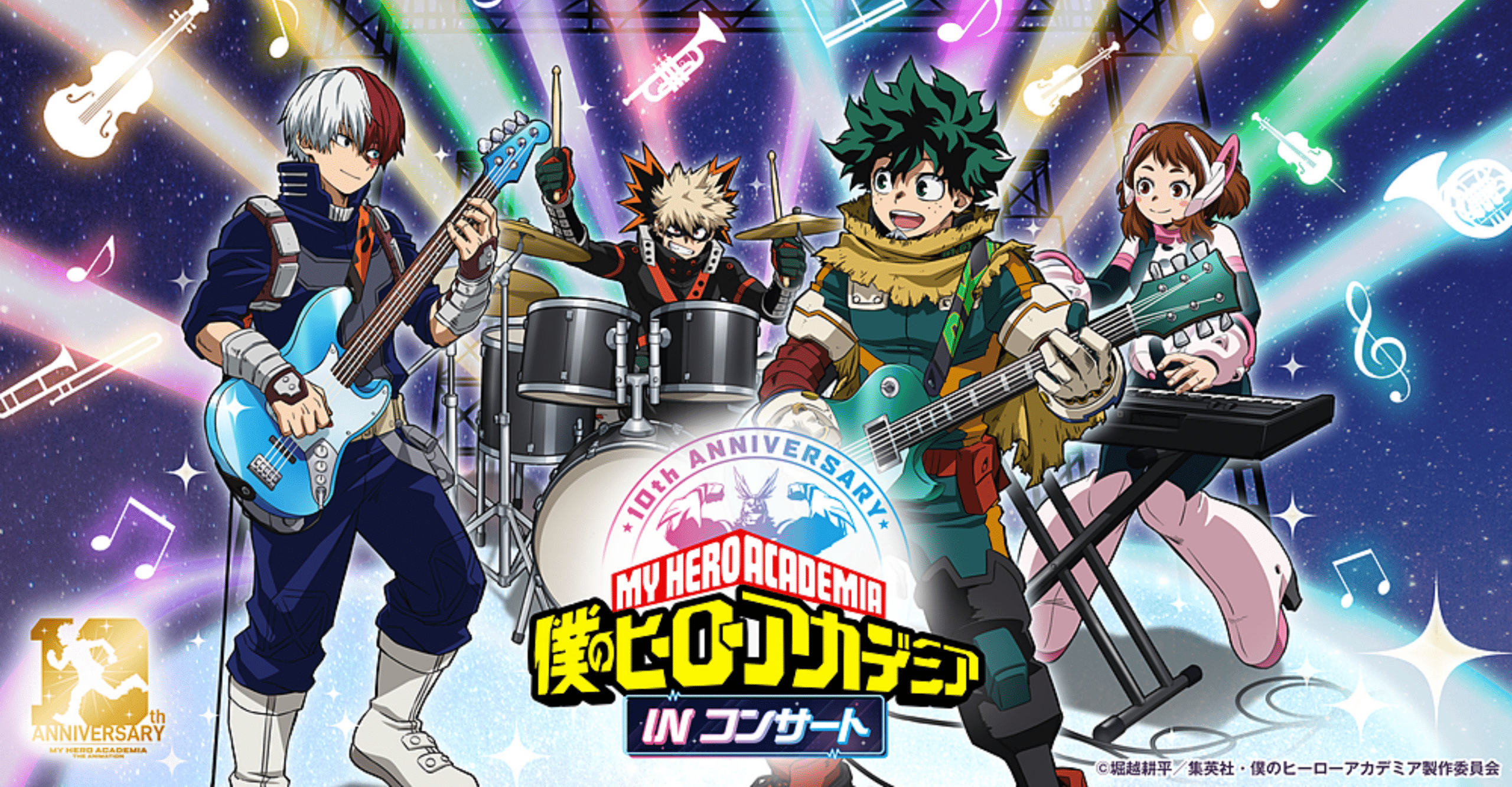 My Hero Academia in Concert 2026: 10th Anniversary World Tour Ticket