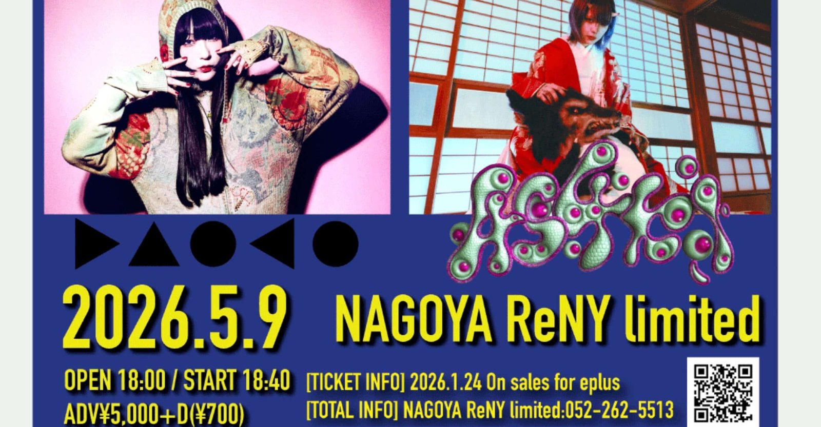 NAGOYA ReNY 9th Anniversary Ninth Photon Daoko x 4s4ki Ticket