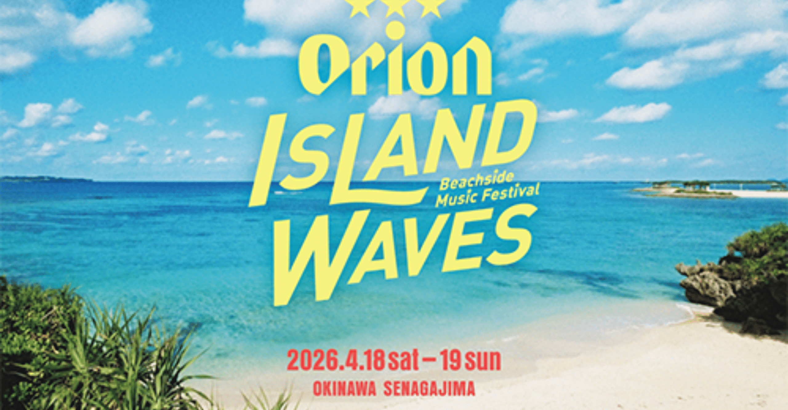 Orion Island Waves 2026 Beachside Music Festival Okinawa Ticket