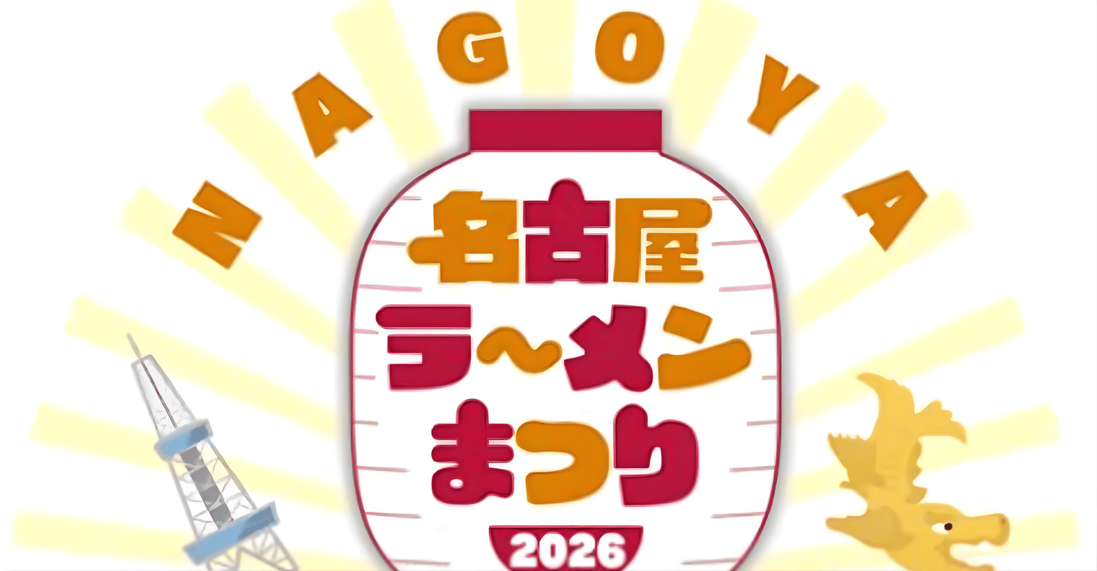 Nagoya Ramen Festival 2026 in Japan Ticket