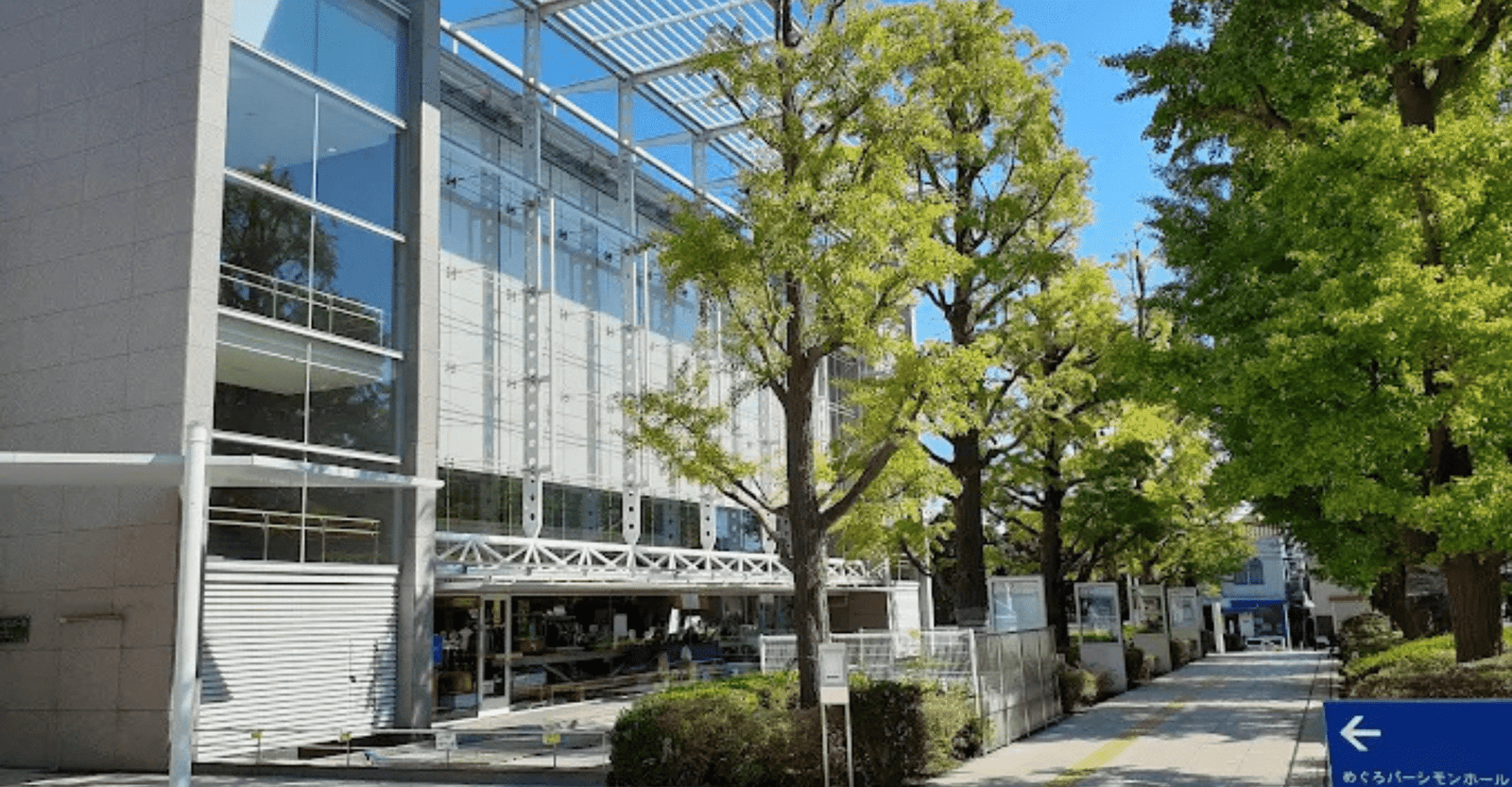 Bunkamura Produce 2026: The Marriage of Figaro in Japan Ticket