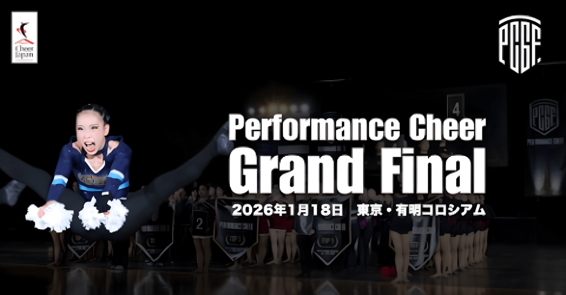 Performance Cheer Grand Final 2026 in Japan e-Ticket