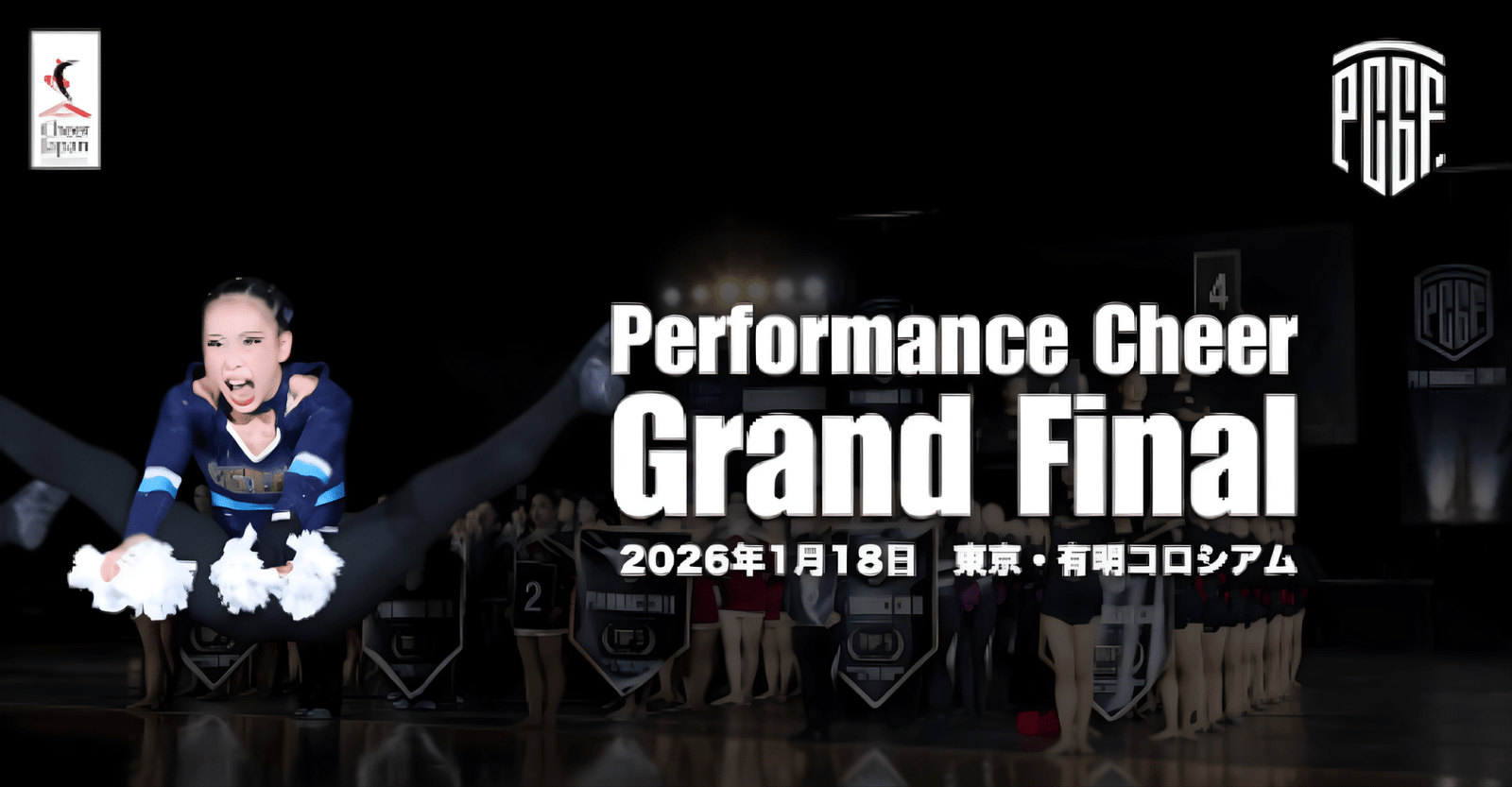 Performance Cheer Grand Final 2026 in Japan e-Ticket