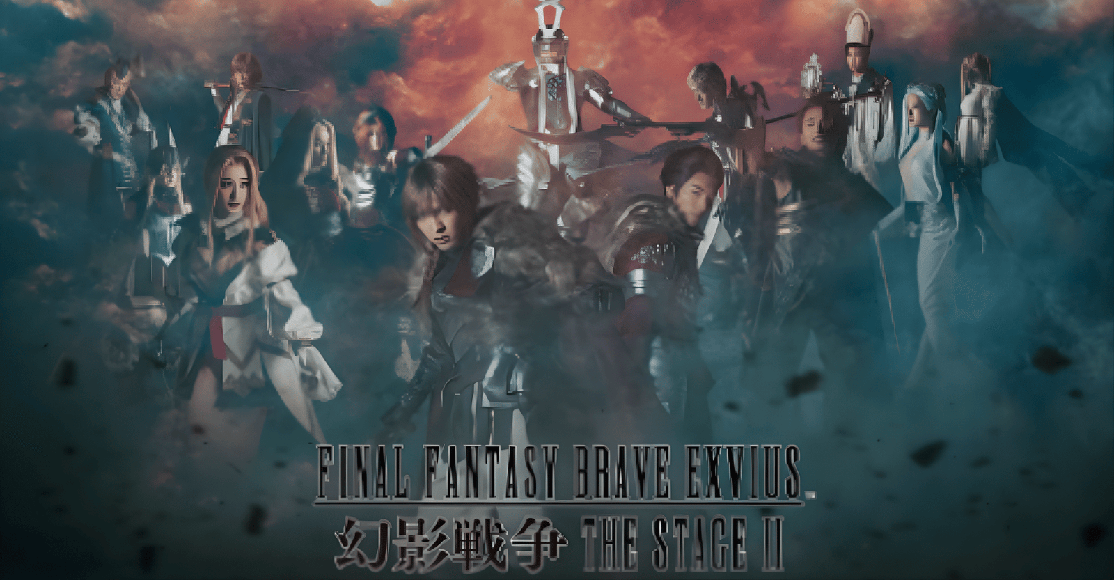 FINAL FANTASY BRAVE EXVIUS Phantom War THE STAGE II 2026 in Japan Reseller Ticket
