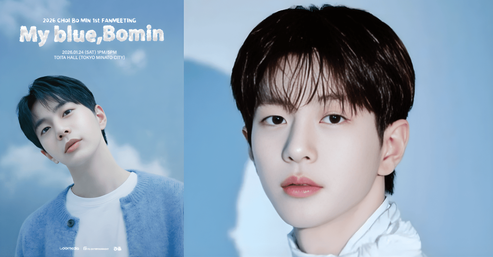 Choi Bomin 2026 “My blue, Bomin” Japan Fanmeeting e-Ticket