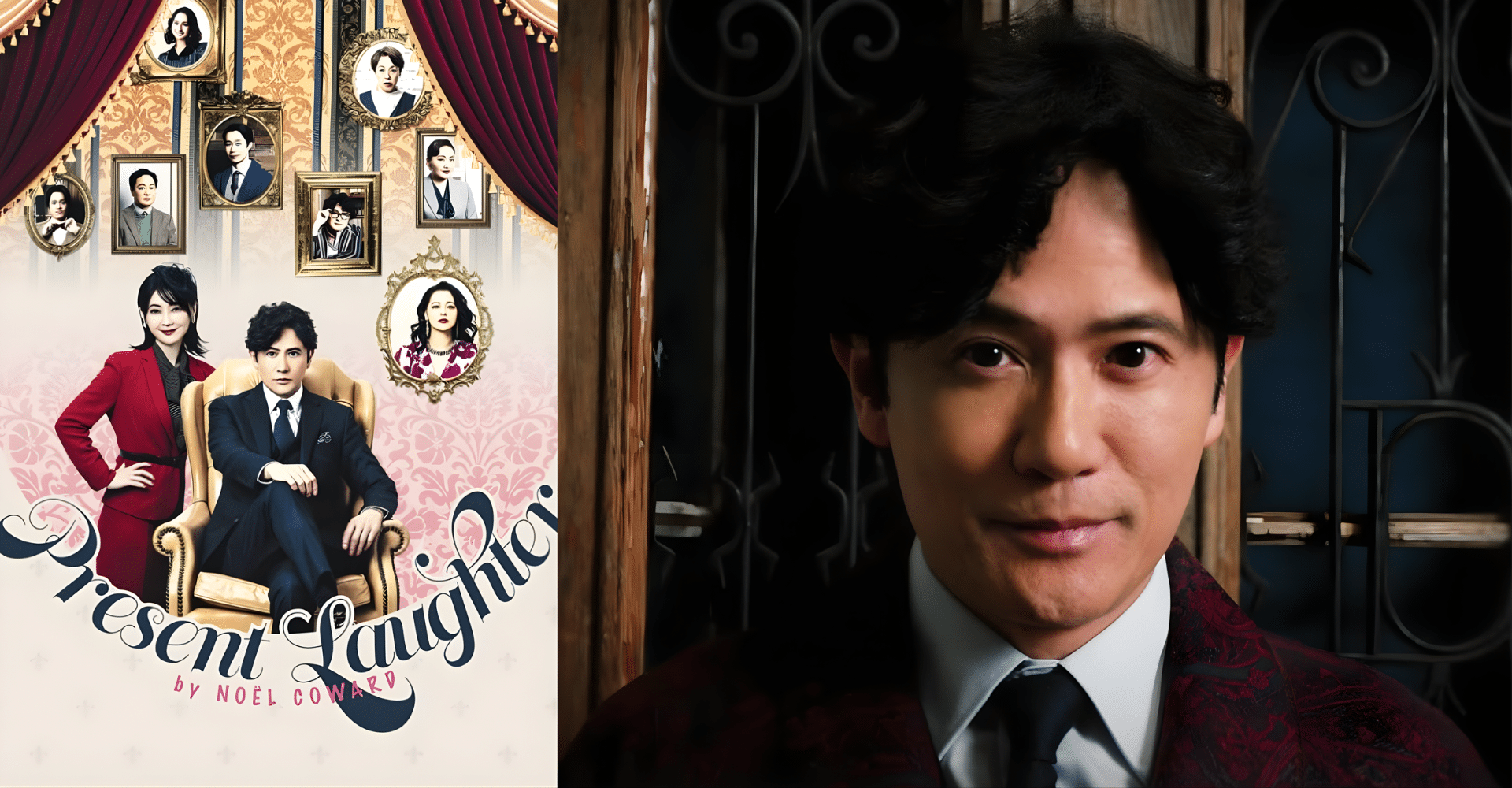 PARCO PRODUCE 2026: Present Laughter in Japan Ticket
