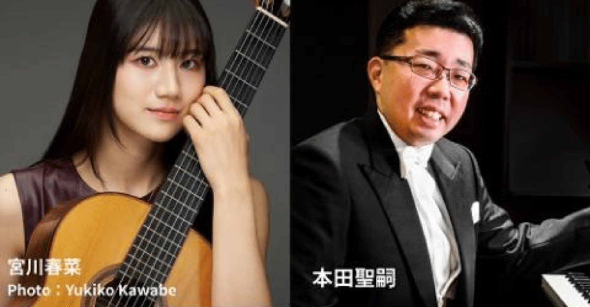 OTTAVA Night 2026 Haruna Miyagawa/Seishi Honda Ticket
