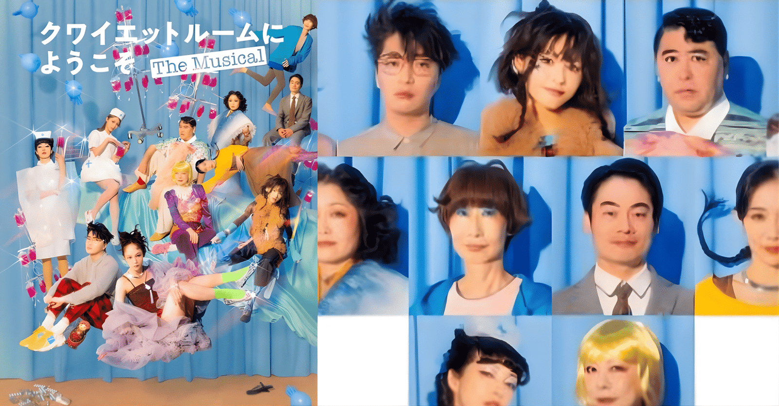 COCOON PRODUCTION 2026 “Welcome to the Quiet Room The Musical” in Japan Ticket
