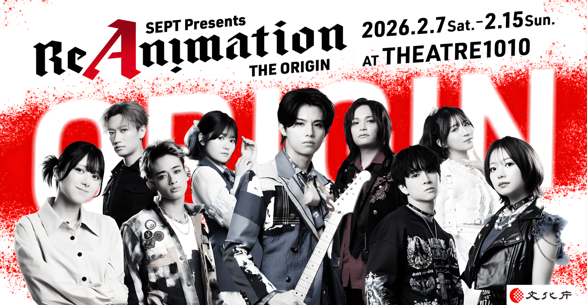 SEPT presents ReAnimation ～THE ORIGIN～ 2026 in Japan Ticket