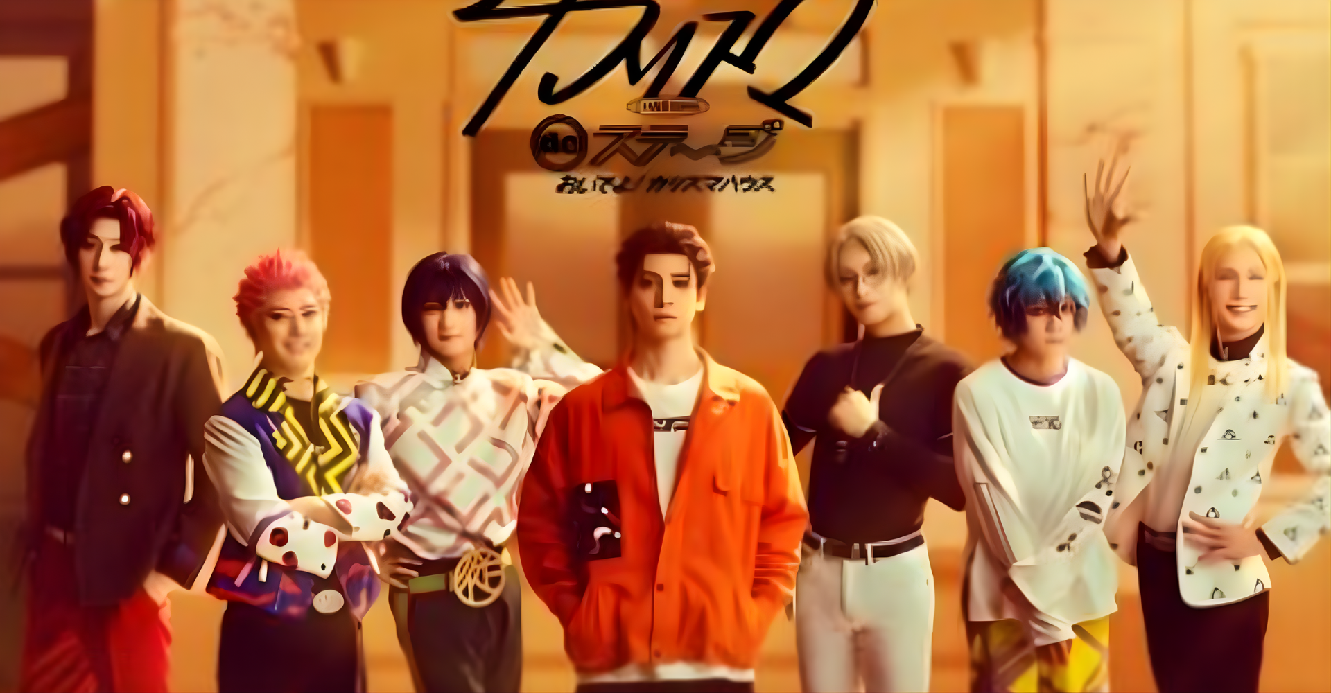 “Charisma de Stage” ~ Come to the Charisma House! ~ 2026 in Japan Ticket