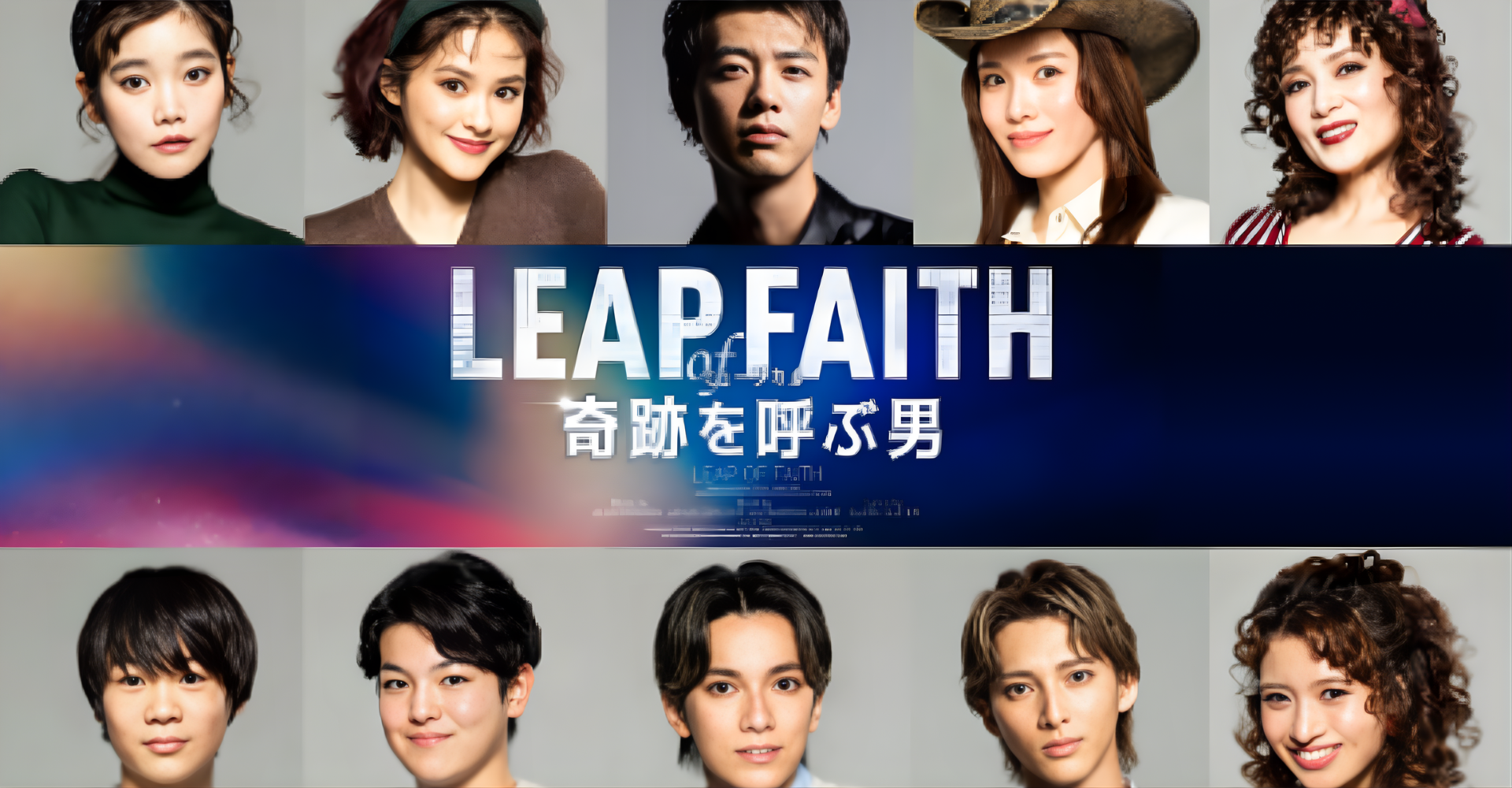 Leap of Faith – Musical “The Man Who Calls Miracles” 2026 in Japan Ticket