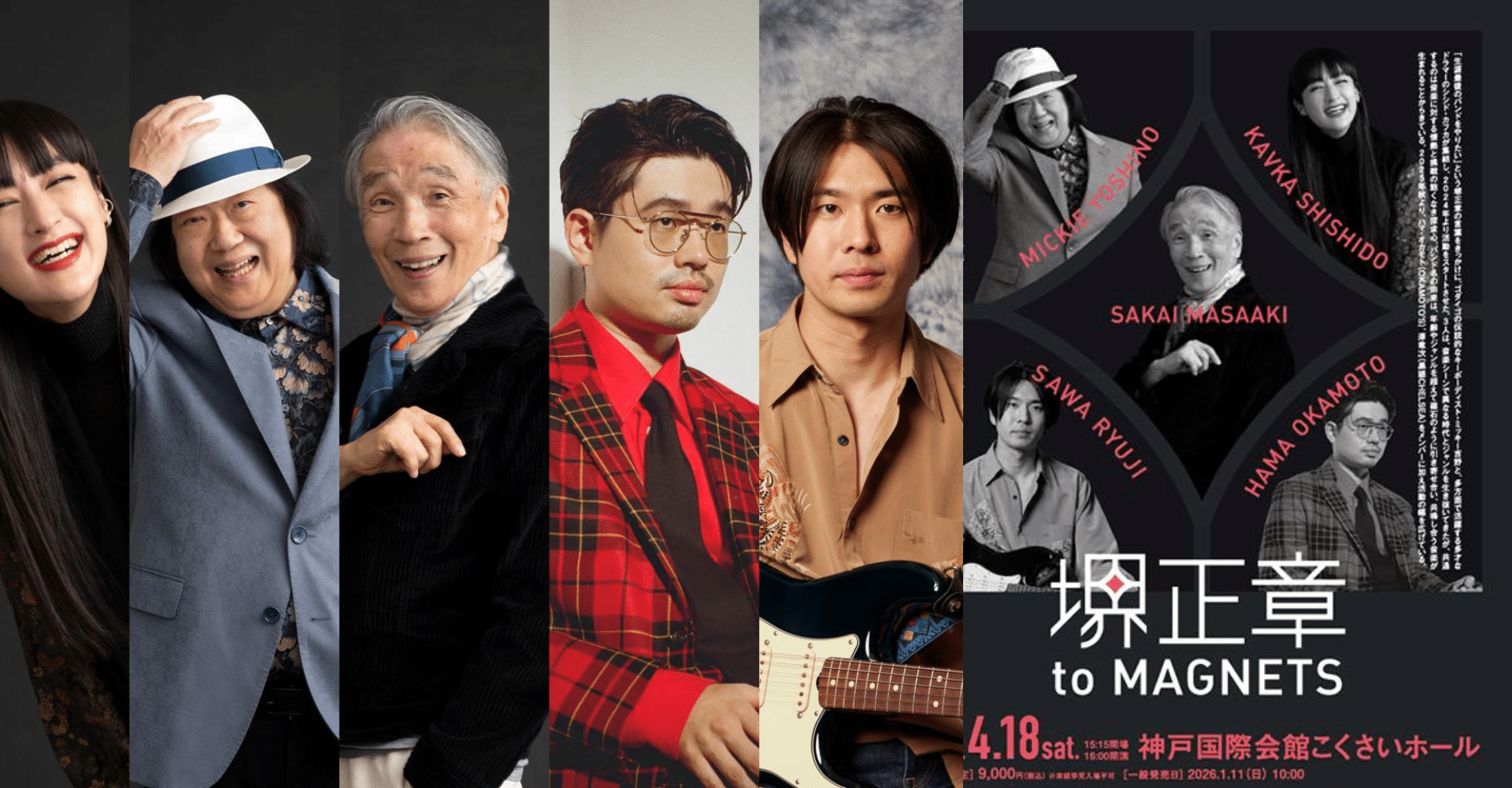 Masaaki Sakai to MAGNETS 2026 in Japan Ticket