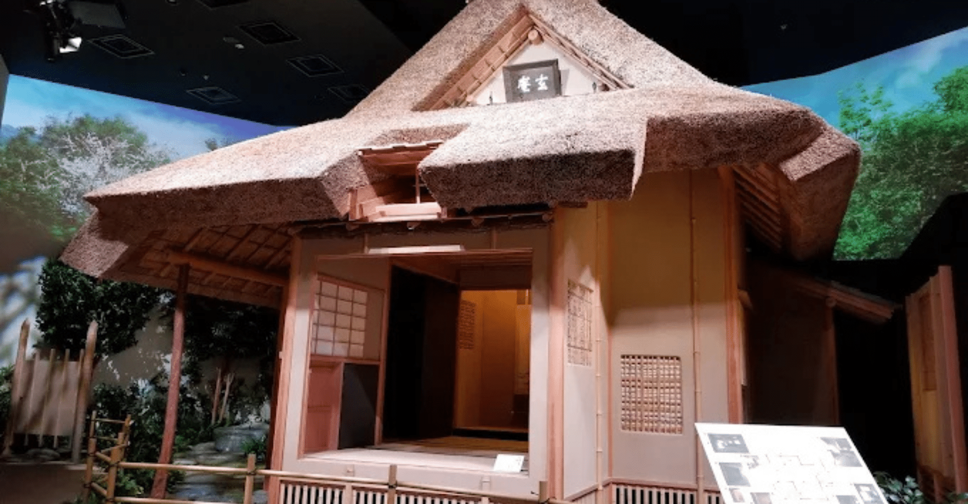 Special Exhibition: Torajiro’s Dream 2026 in Japan Ticket