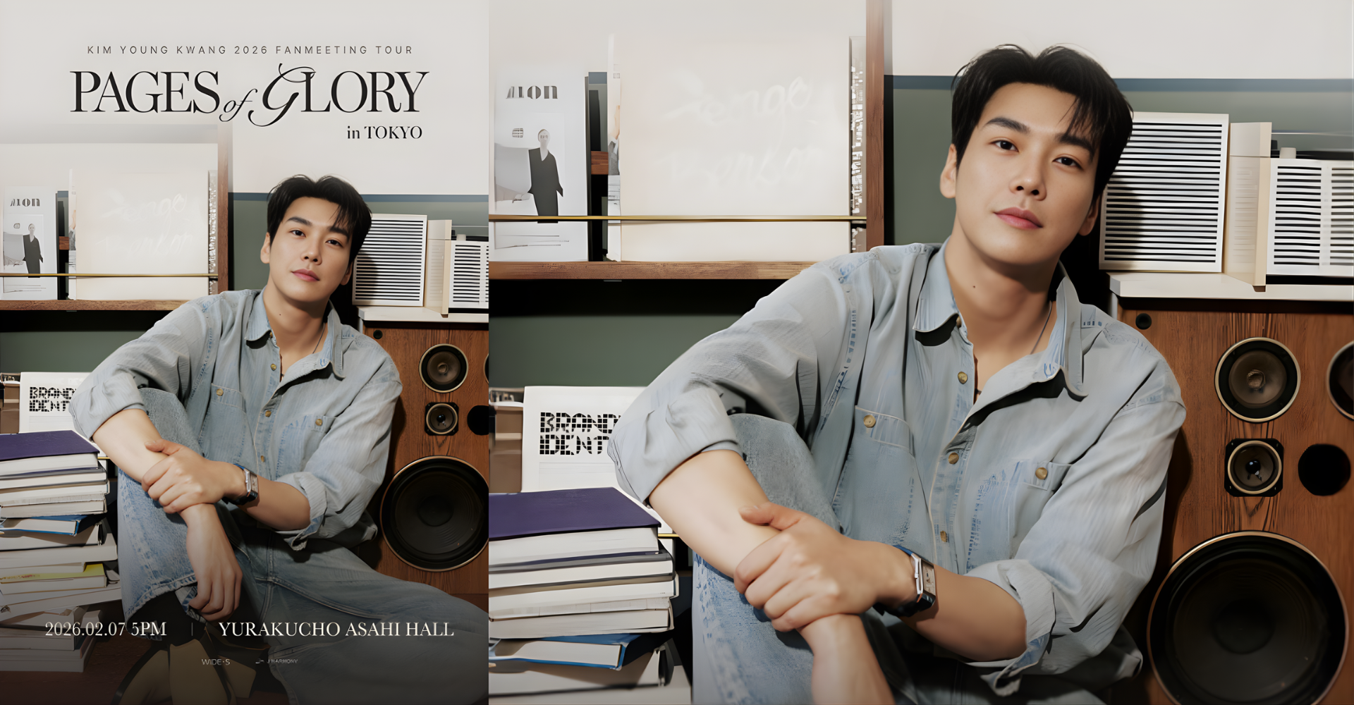 REAL Drama - The Art of Connection, image size:1920x1000