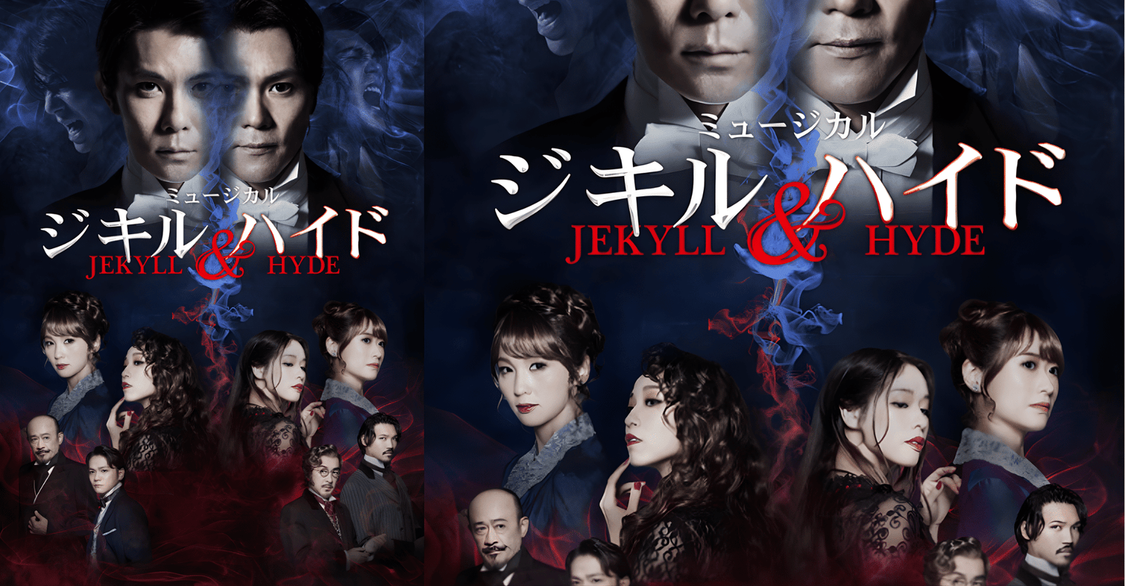 Jekyll and Hyde the Musical 2026 in Japan Ticket