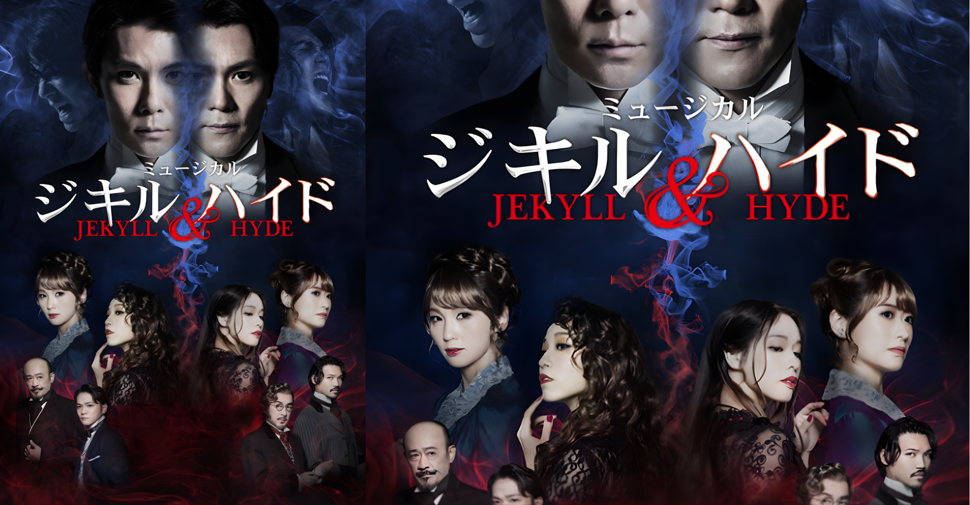 Jekyll and Hyde the Musical 2026 in Japan Ticket