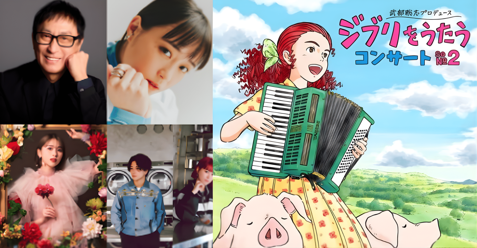 “Singing Ghibli” Concert Part 2, produced by Satoshi Takebe 2026 in Japan Ticket