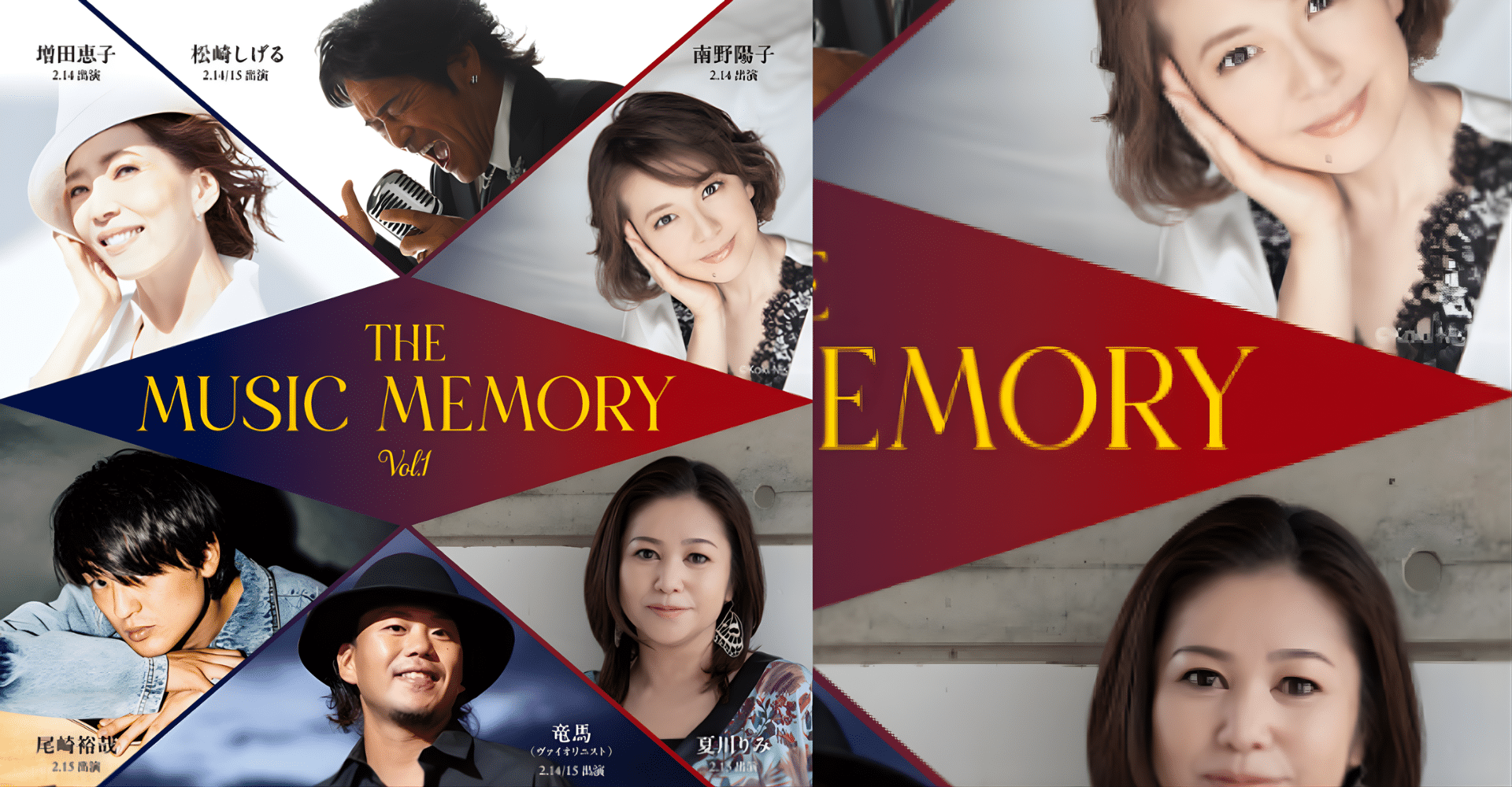 THE MUSIC MEMORY Vol. 1 2026 in Japan Ticket