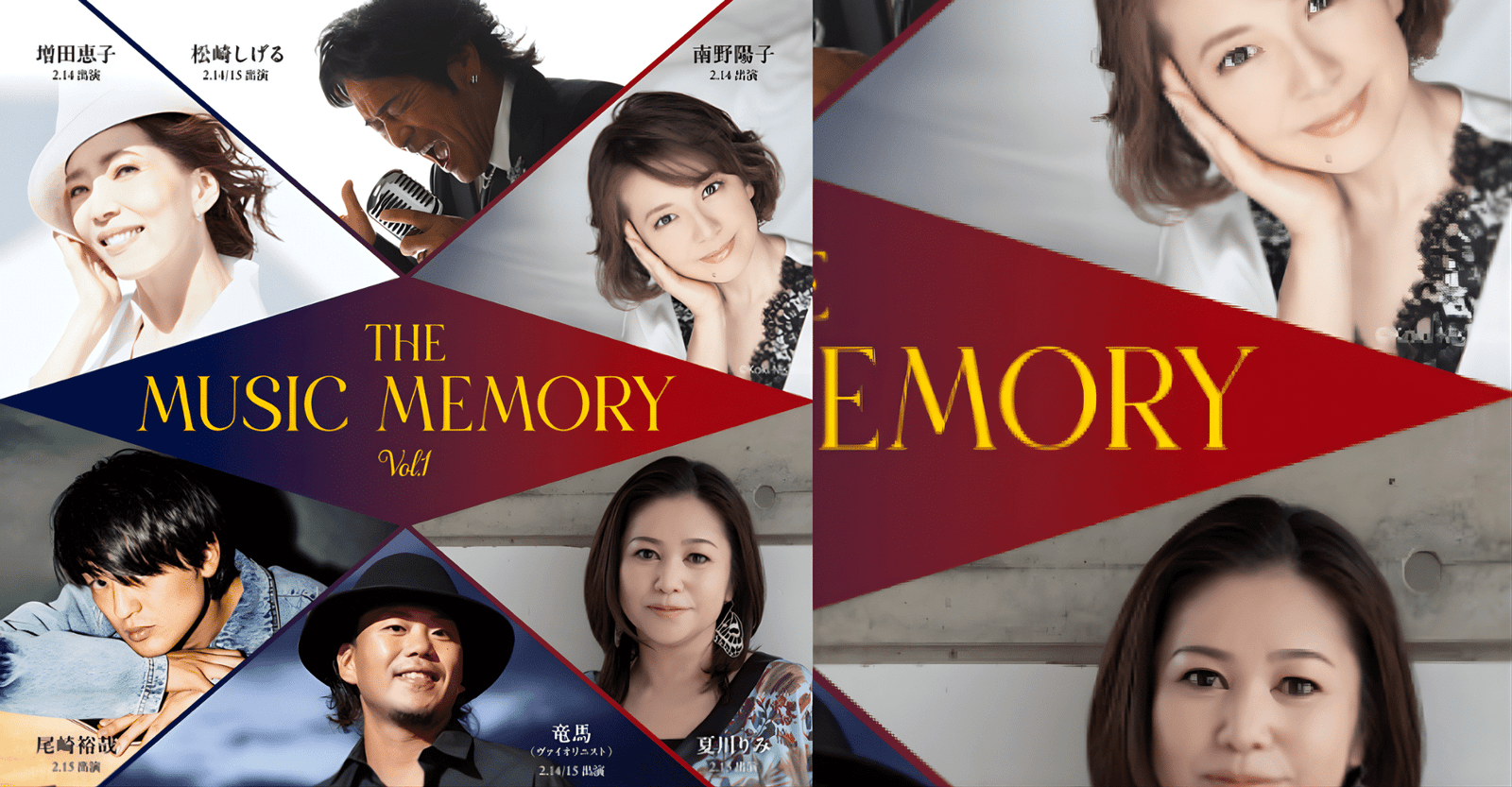 THE MUSIC MEMORY Vol. 1 2026 in Japan Ticket