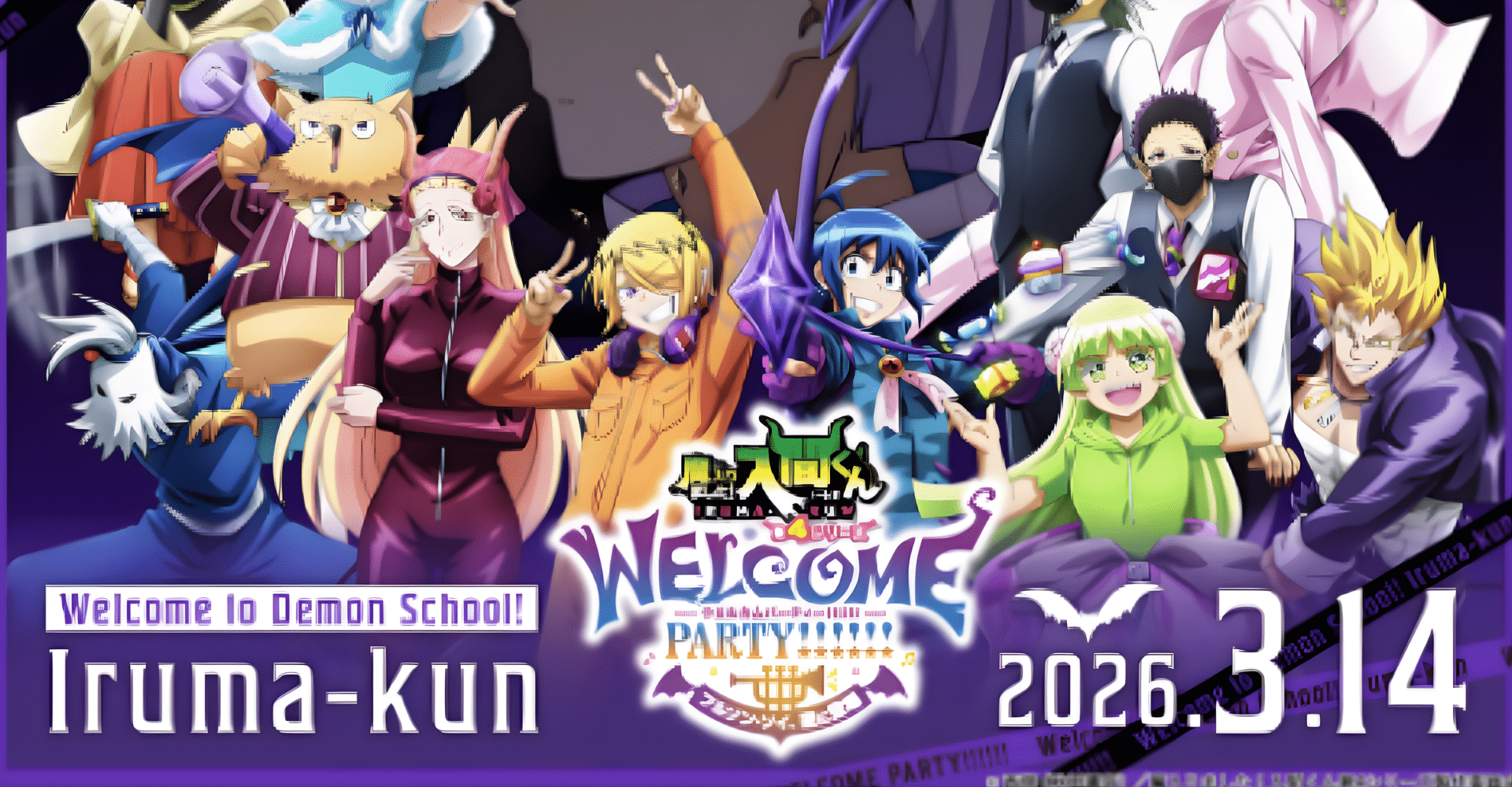 Welcome to Demon School! Iruma-kun Season 4 WELCOME PARTY- 2026 in Japan Reseller Ticket