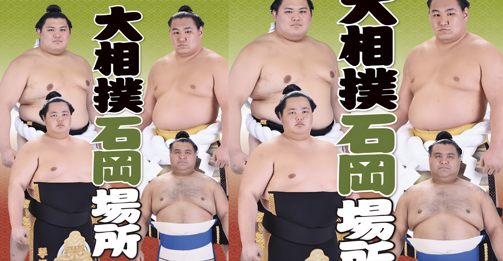 20th Anniversary of City Incorporation: Spring Tour of Ishioka Grand Sumo Tournament Ticket