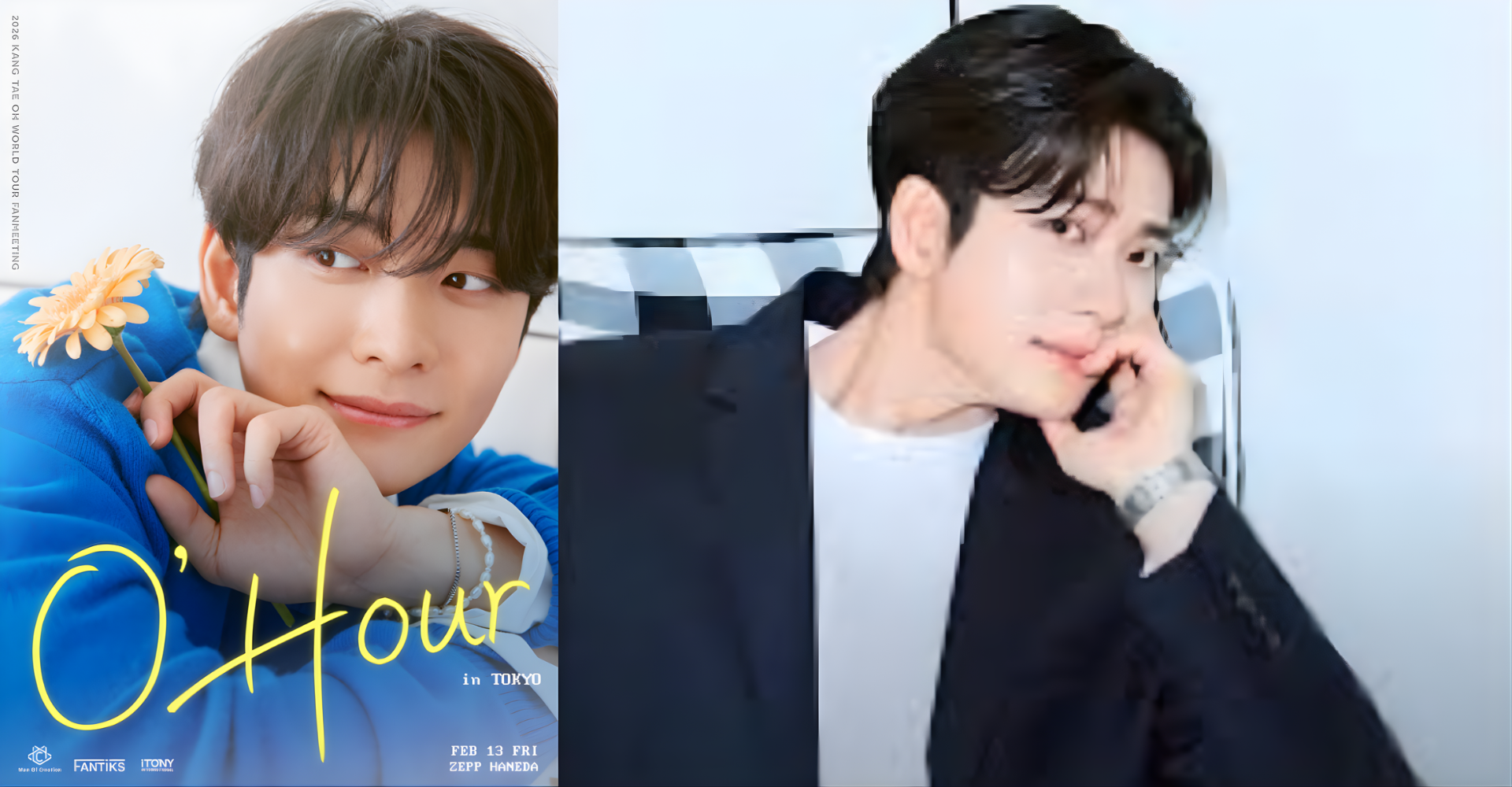 KANG TAE OH WORLD TOUR FANMEETING O’Hour IN TOKYO 2026 in Japan Reseller Ticket