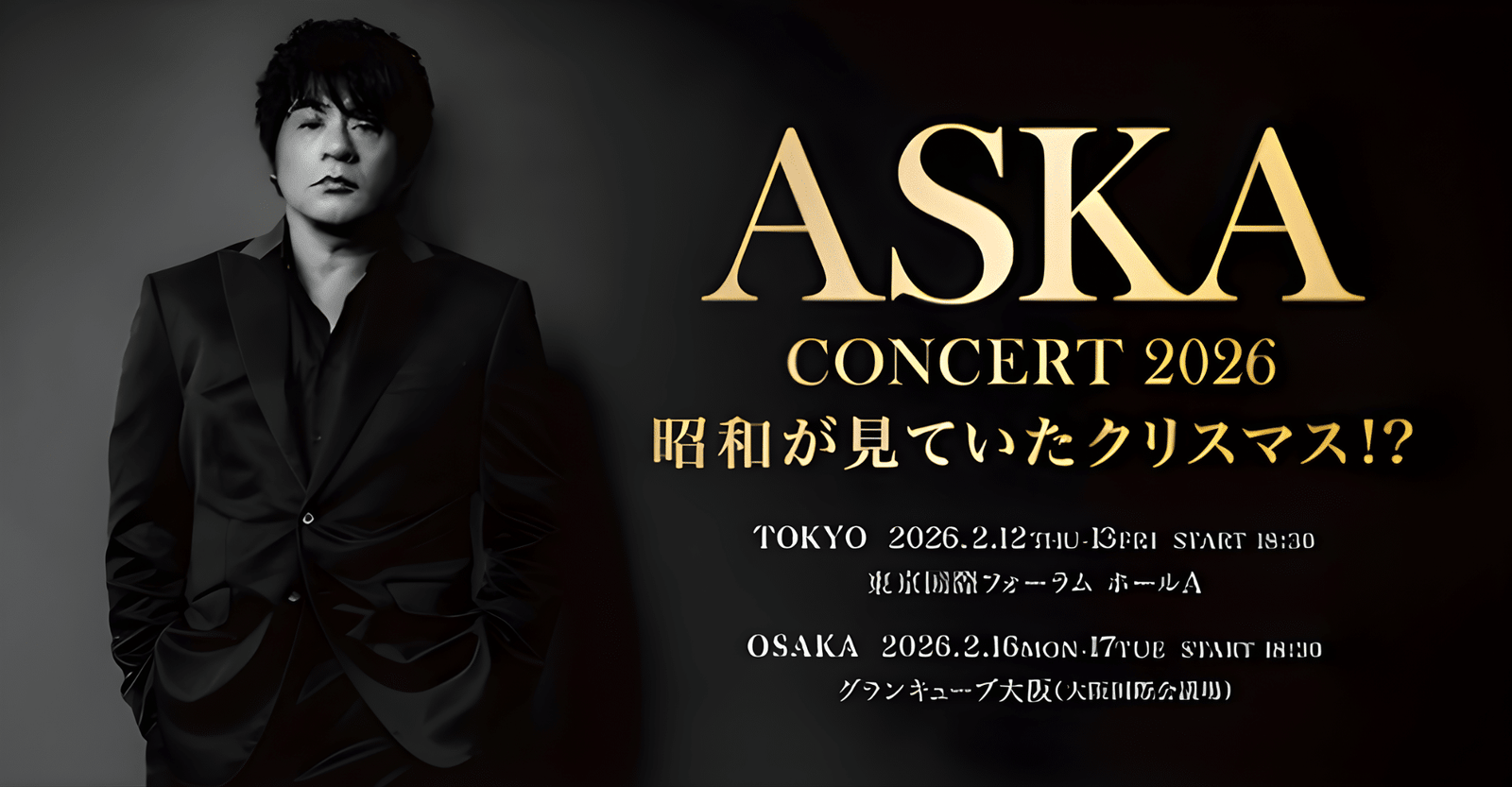 ASKA CONCERT 2026: Showa ga Miteita Christmas! Reseller Ticket