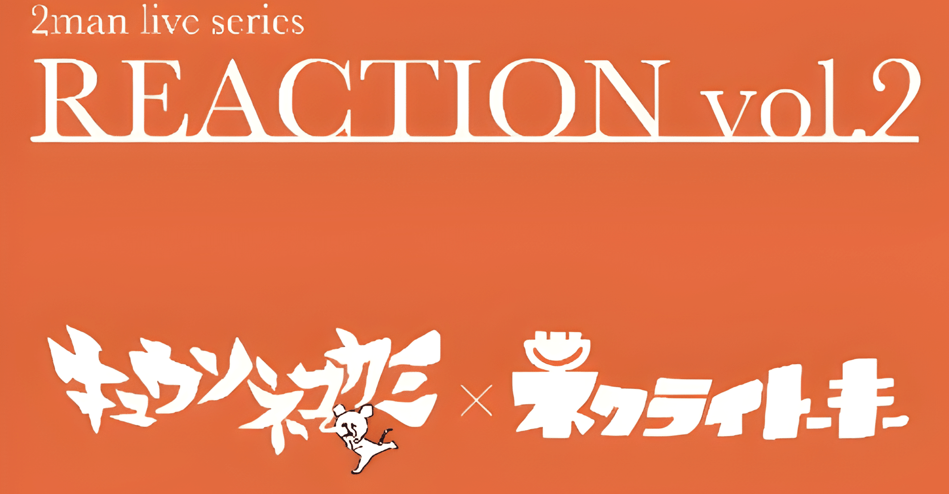 Kyuso Nekokami x Necry Talkie Reseller Ticket