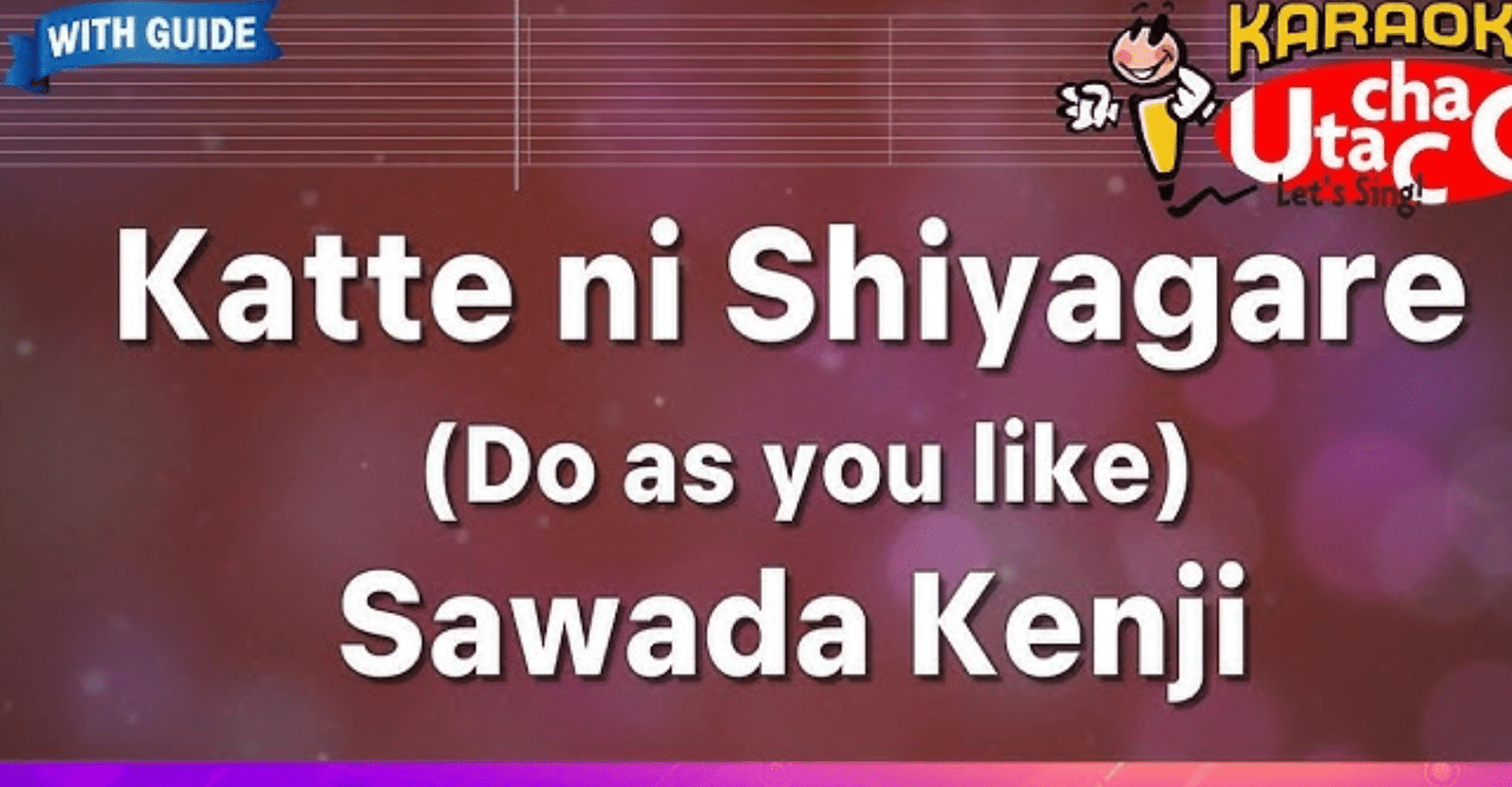 Katte ni Shiyagare “Maximum Top Beat!!” 2026 Ticket