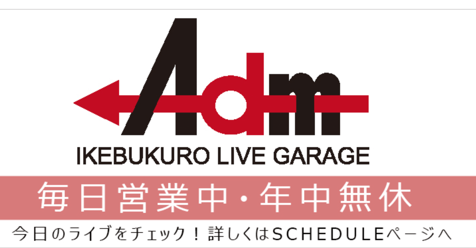 Ui Nashimoto “Sudden Talk 2026” Ticket