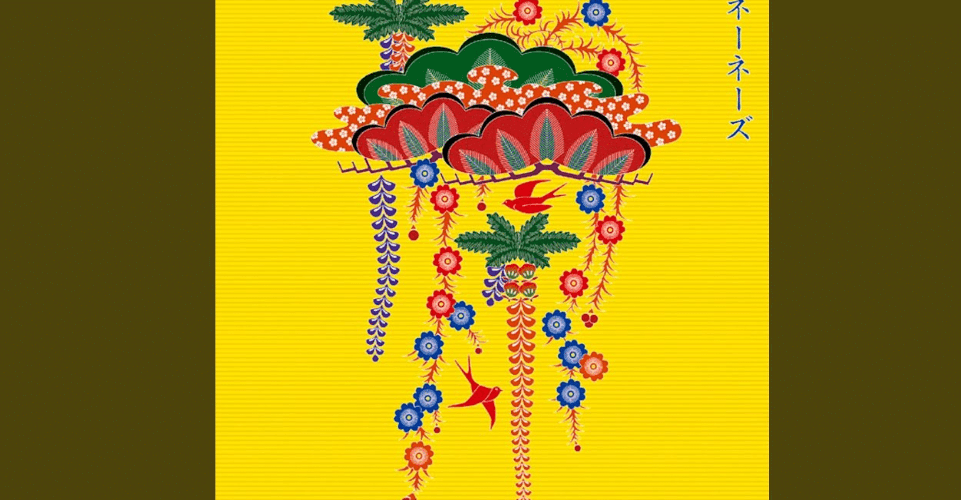 Tiket Konser NeNes “NeNes LIVE 2026 Spring Osaka”