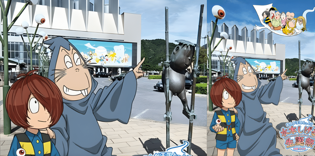 Shigeru Mizuki 104th Birthday Celebration (Tottori) 2026 in Japan Ticket